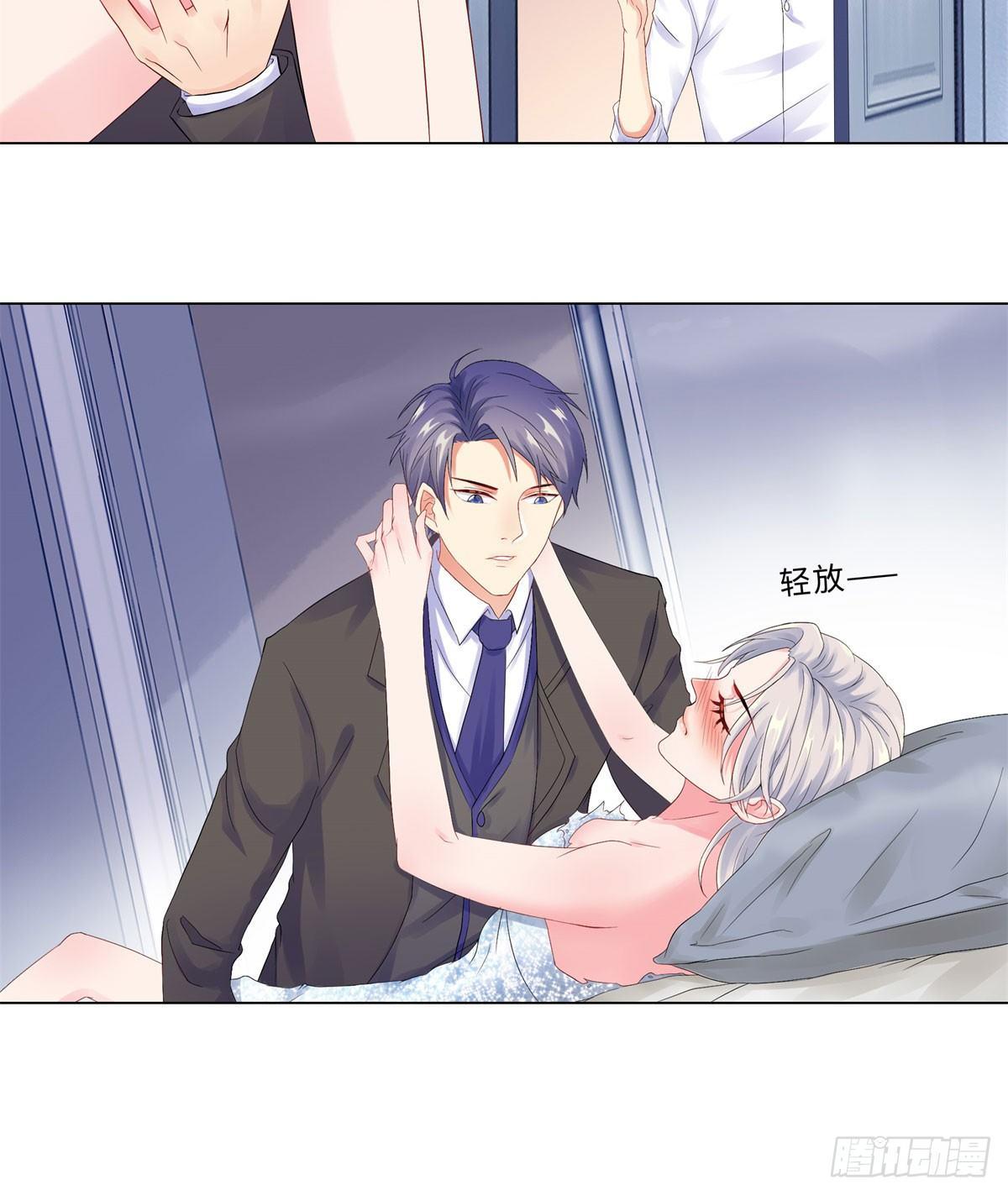 38-独处的两人-第39话