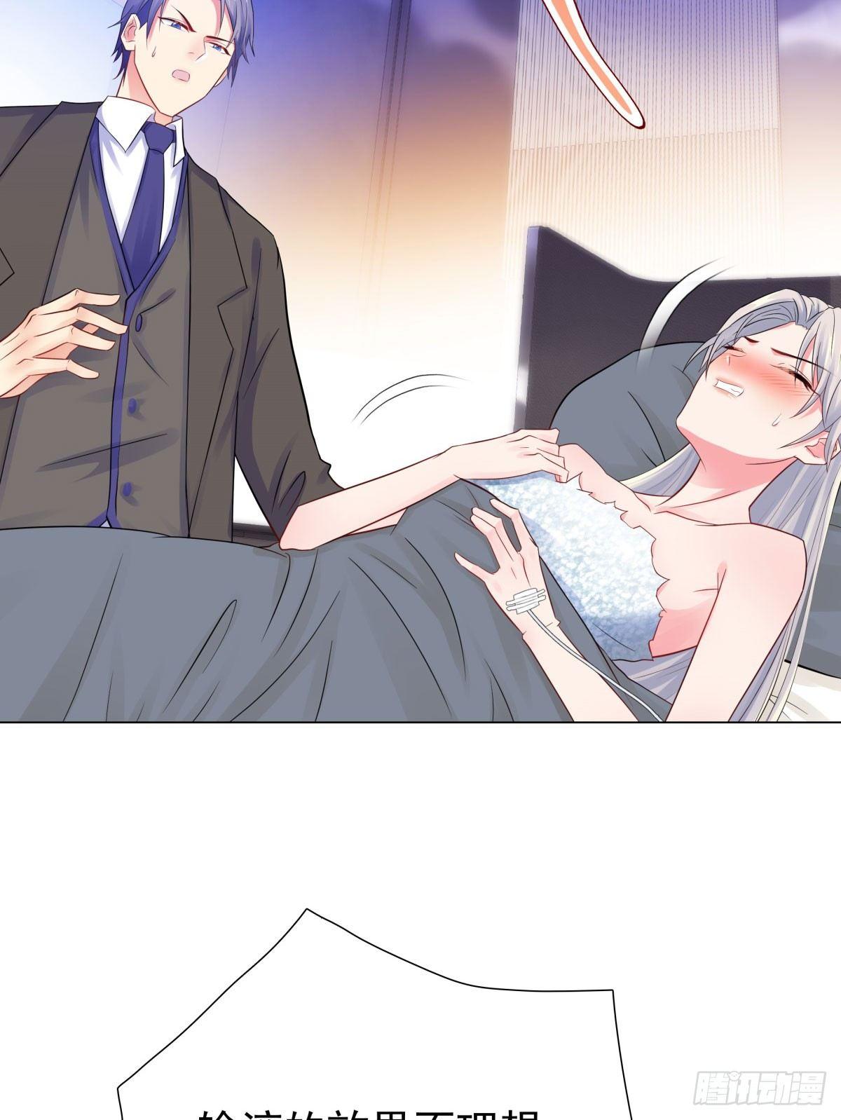 38-独处的两人-第39话