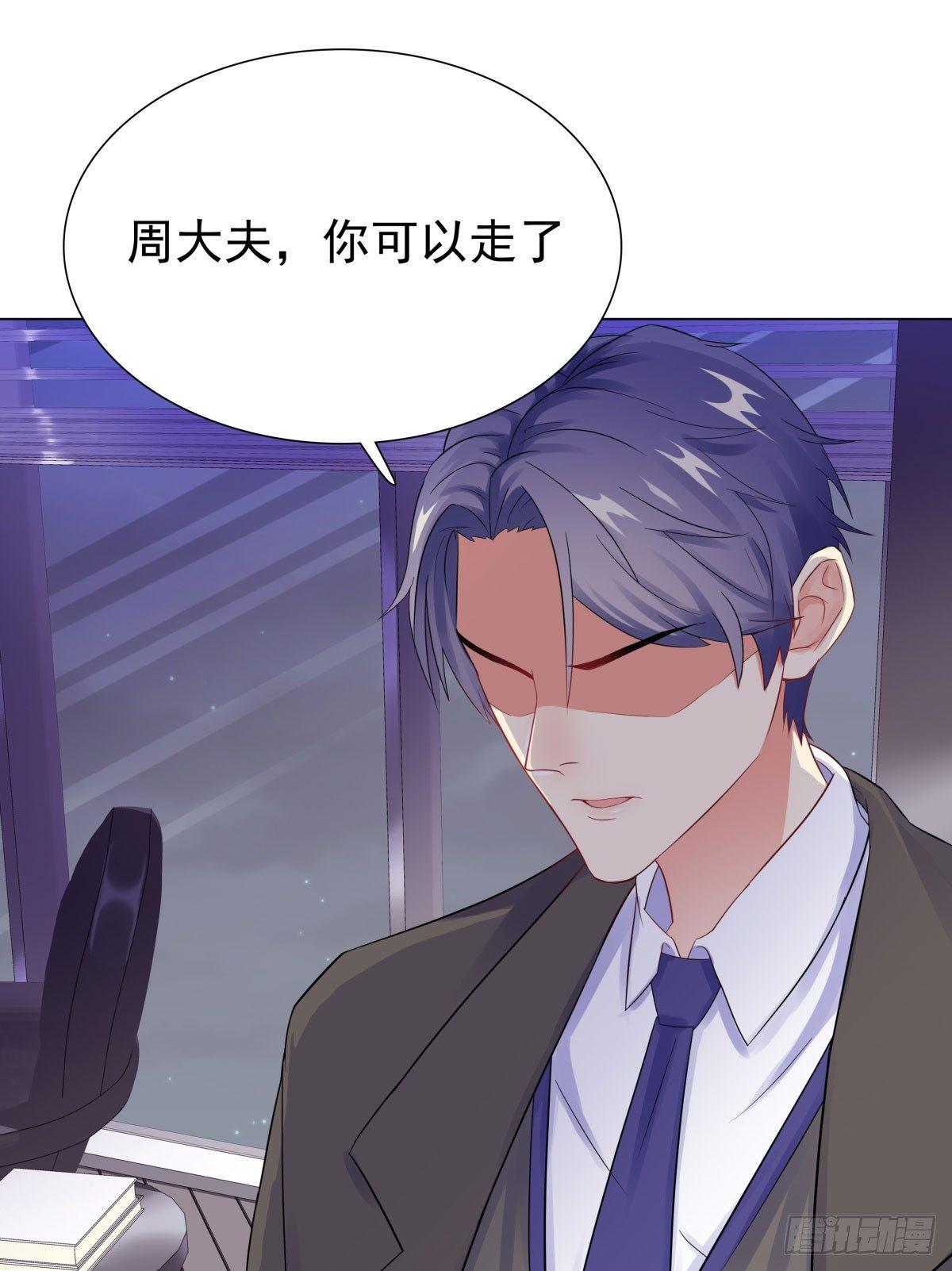 38-独处的两人-第39话