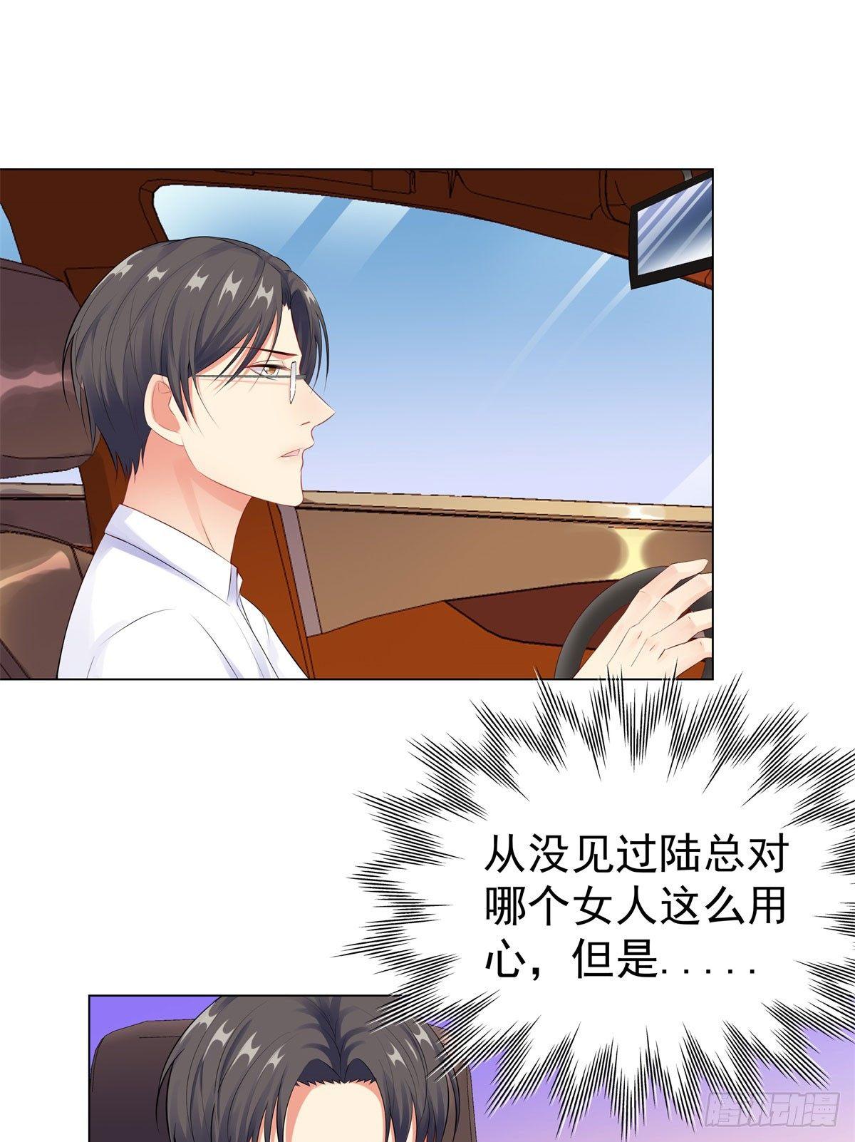 38-独处的两人-第39话