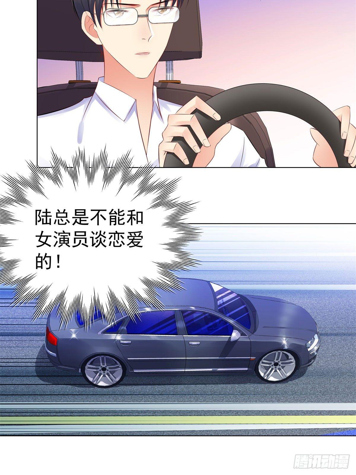 38-独处的两人-第39话