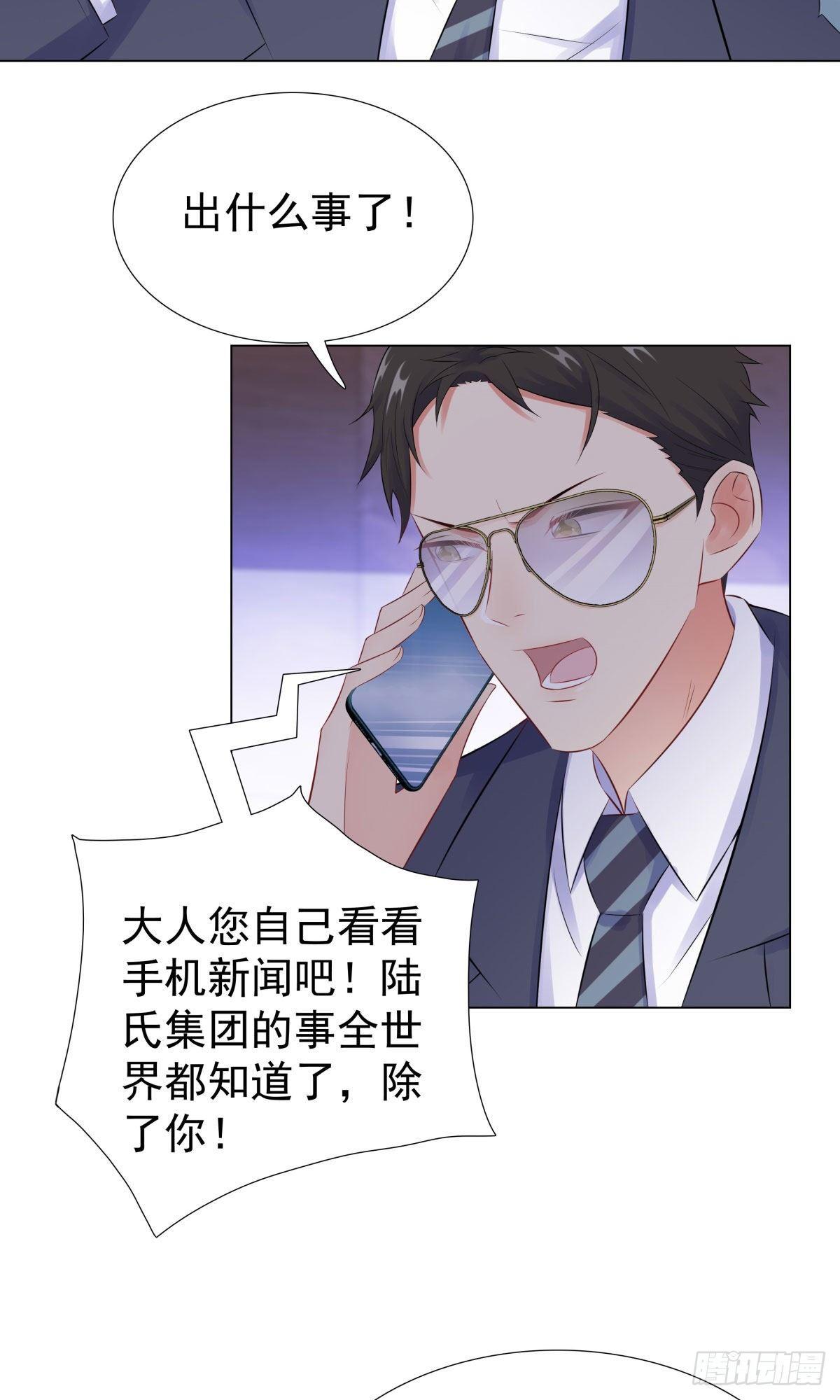 40-你们不能在一起-第41话