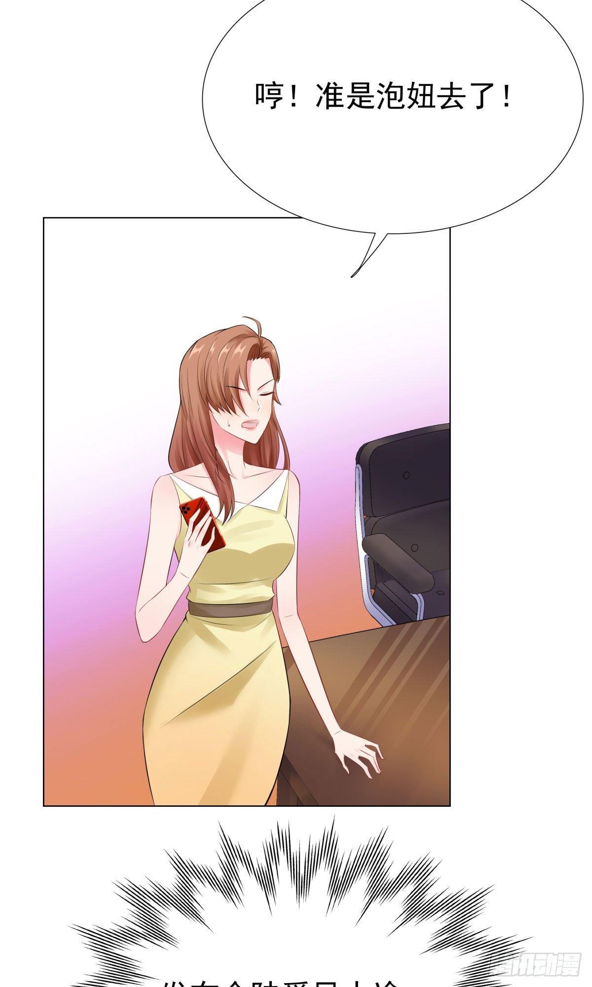 40-你们不能在一起-第41话