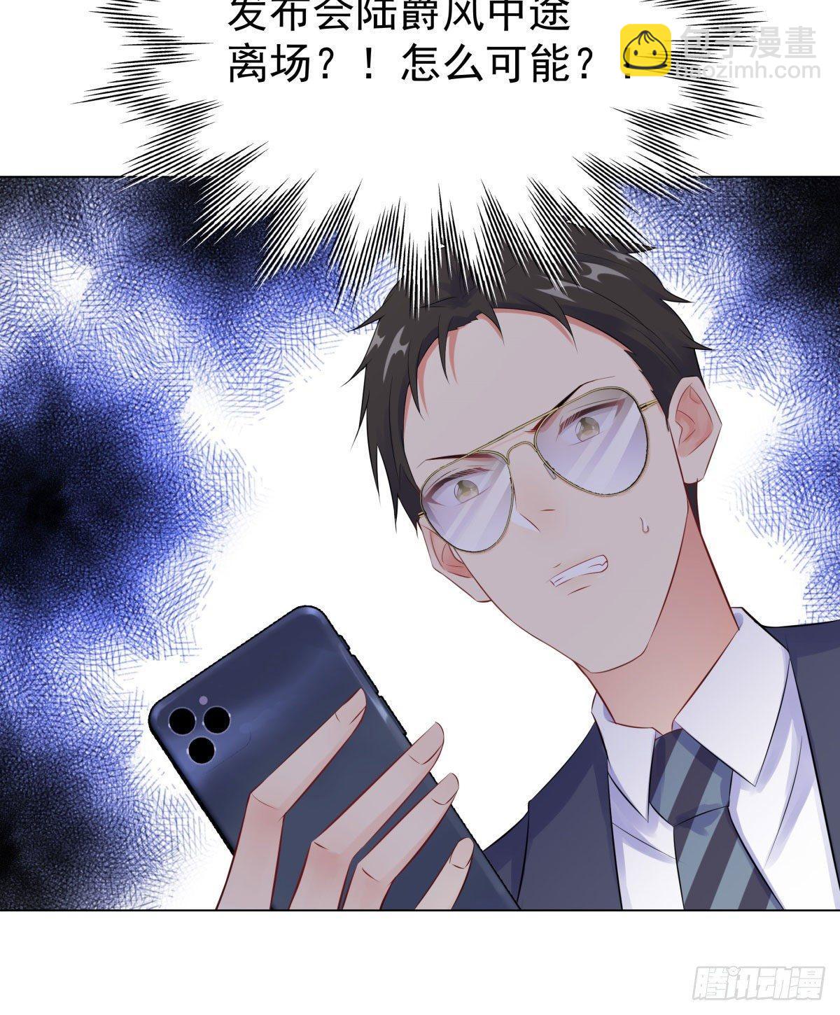 40-你们不能在一起-第41话