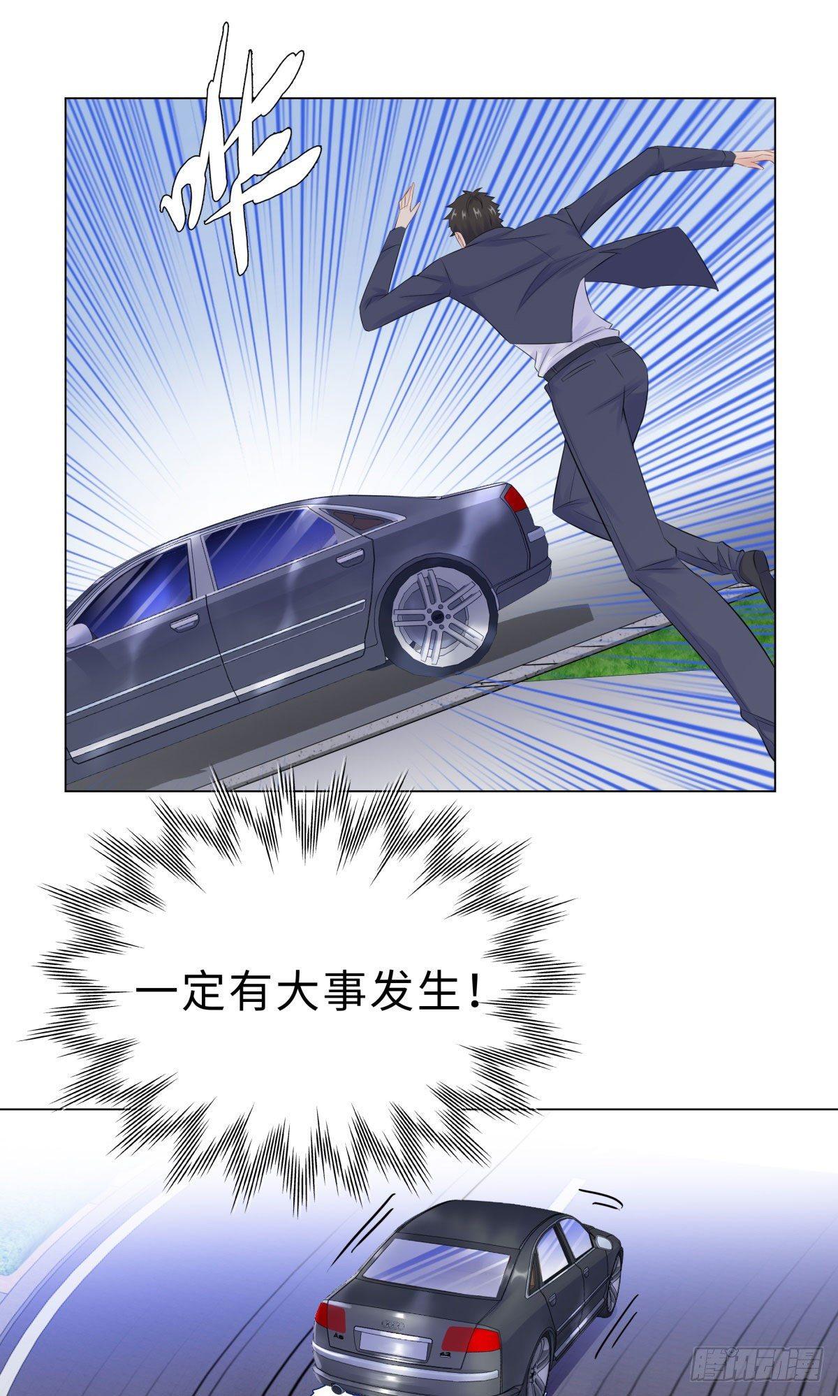 40-你们不能在一起-第41话