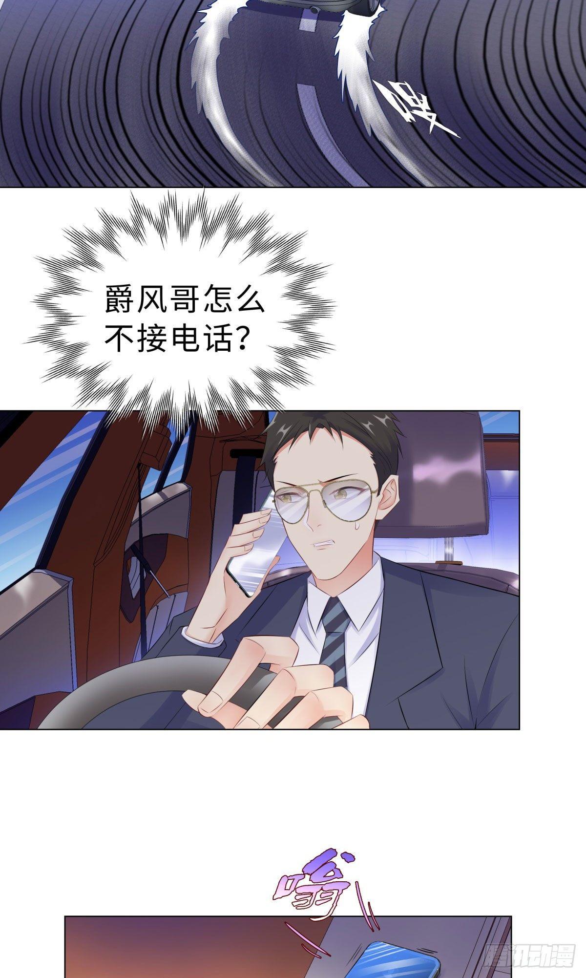 40-你们不能在一起-第41话