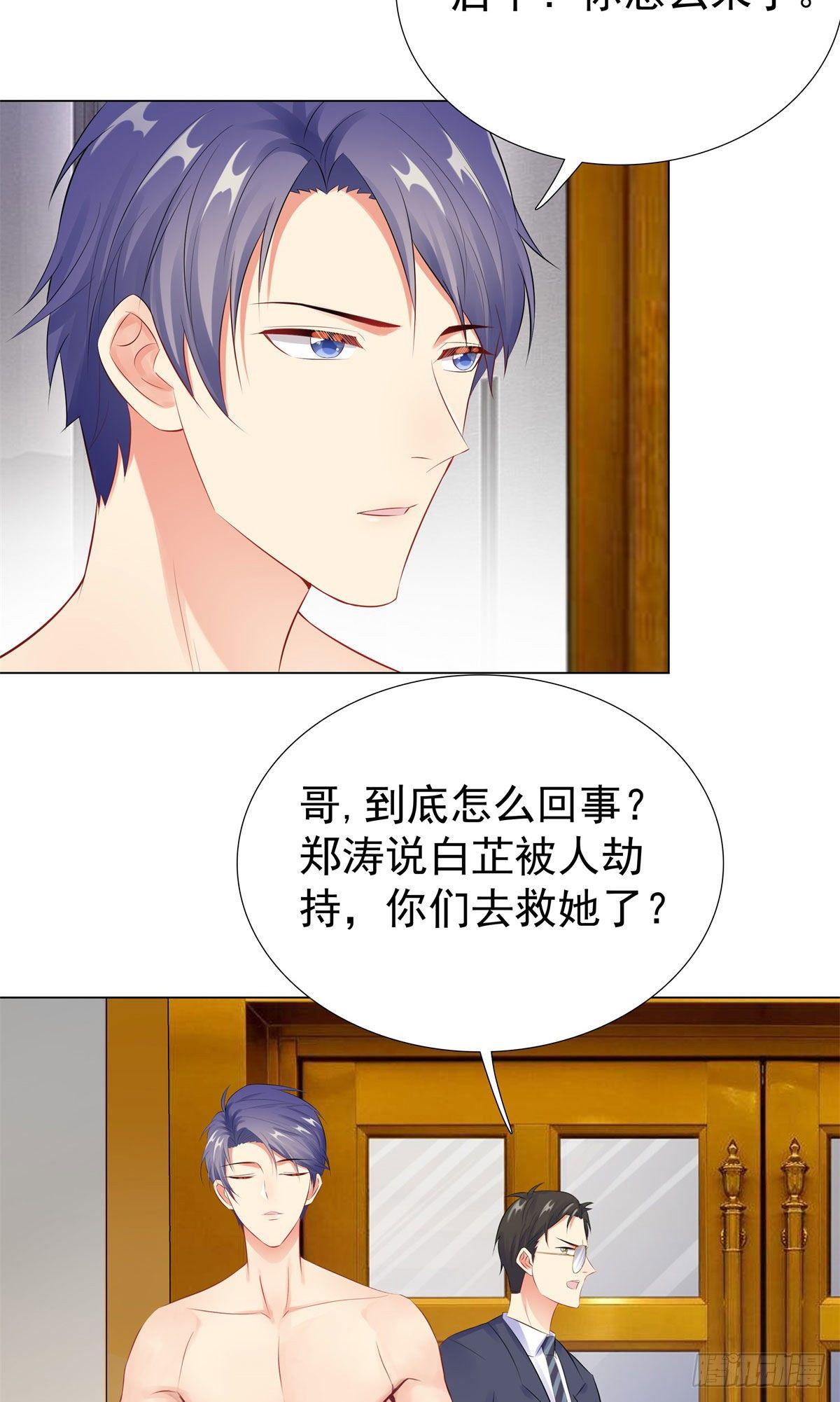 40-你们不能在一起-第41话