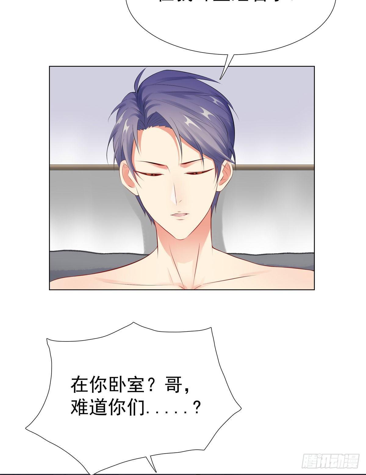 40-你们不能在一起-第41话