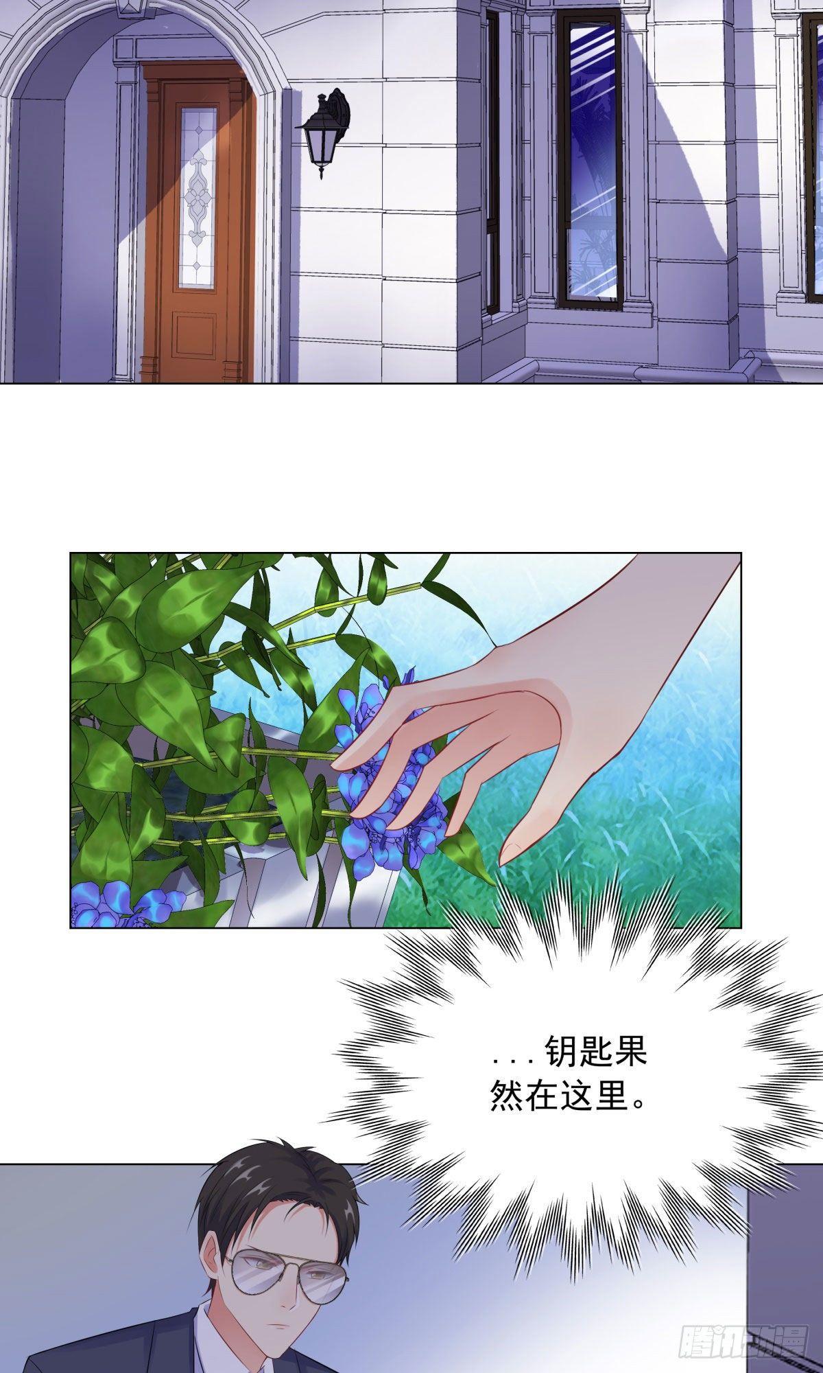 40-你们不能在一起-第41话