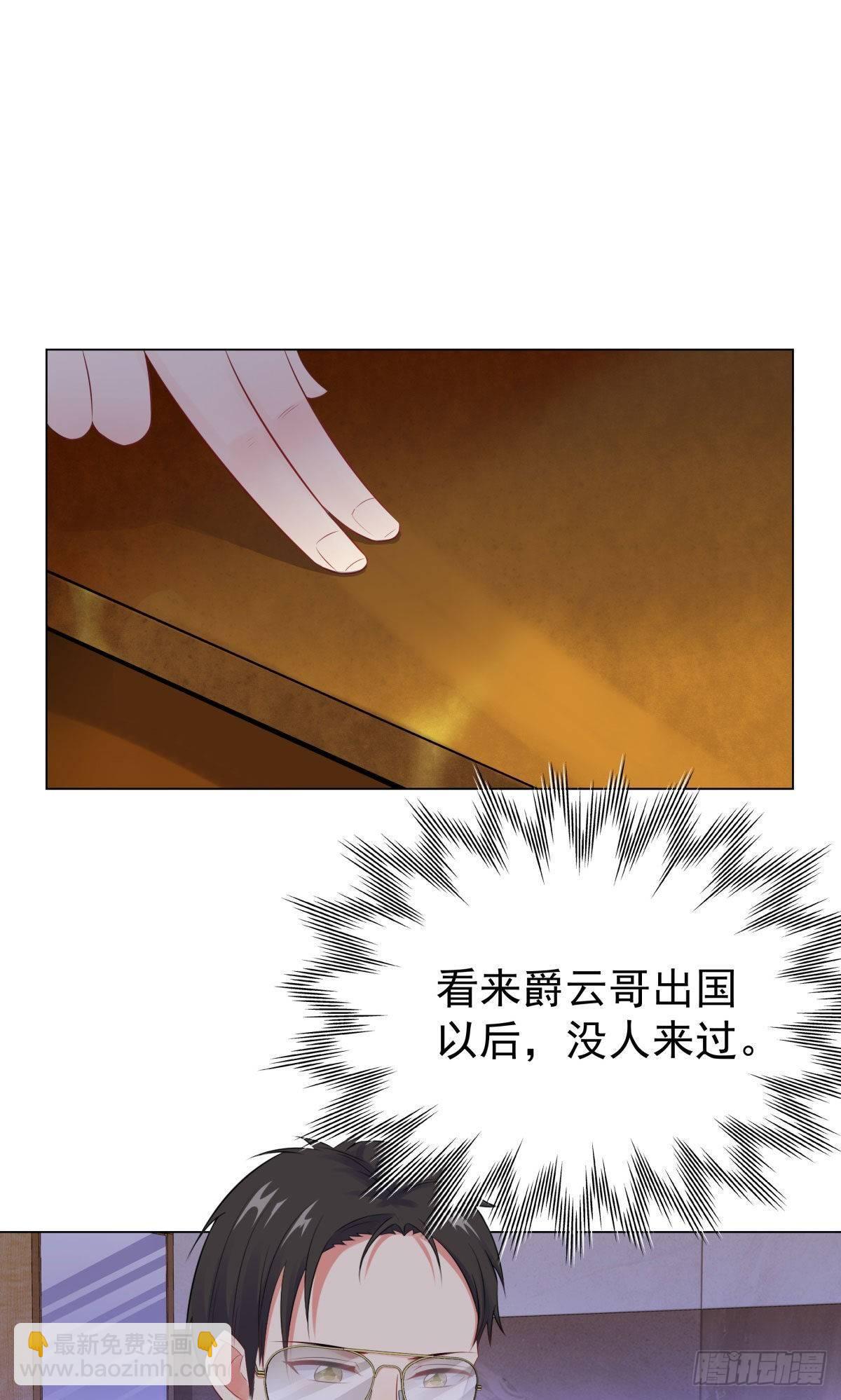 40-你们不能在一起-第41话