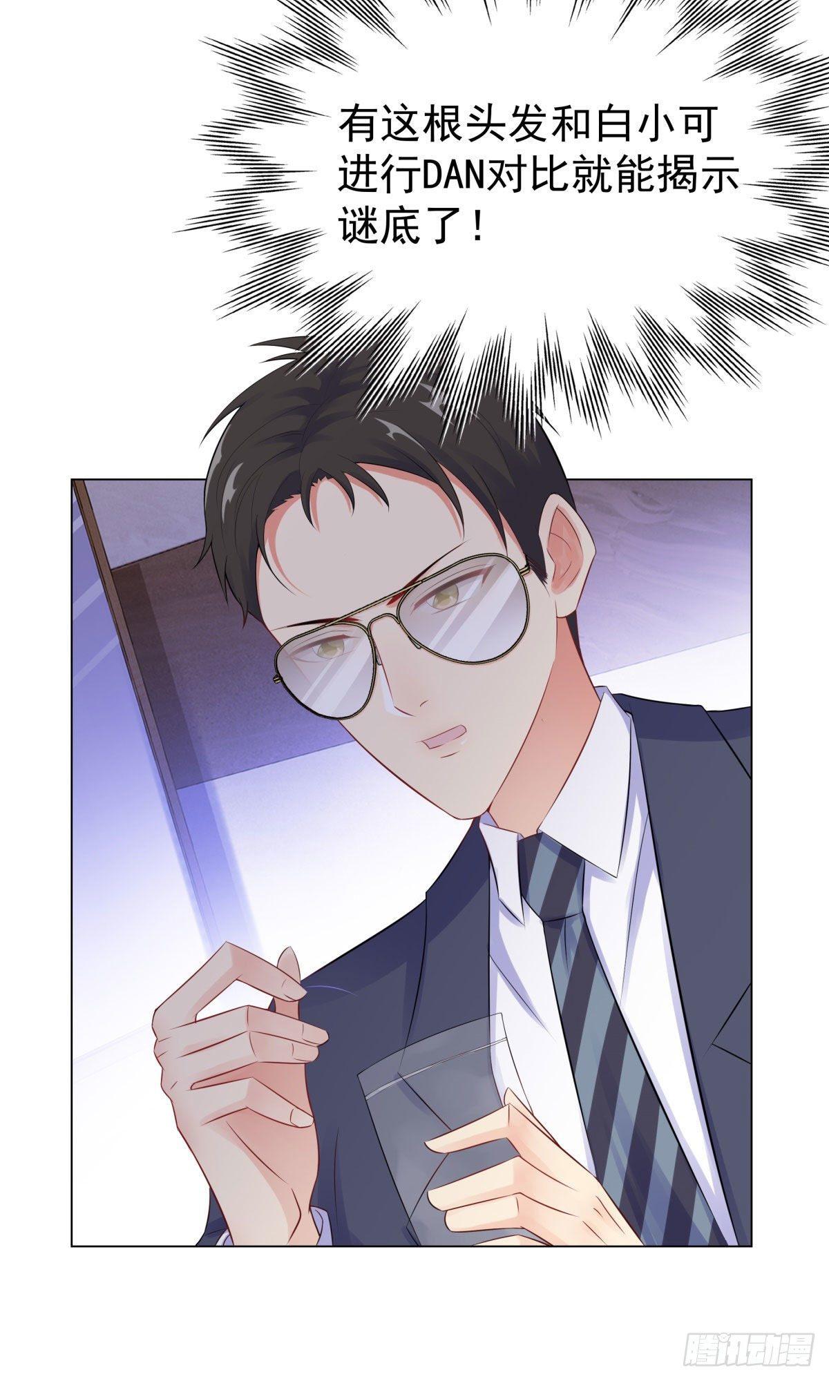 40-你们不能在一起-第41话