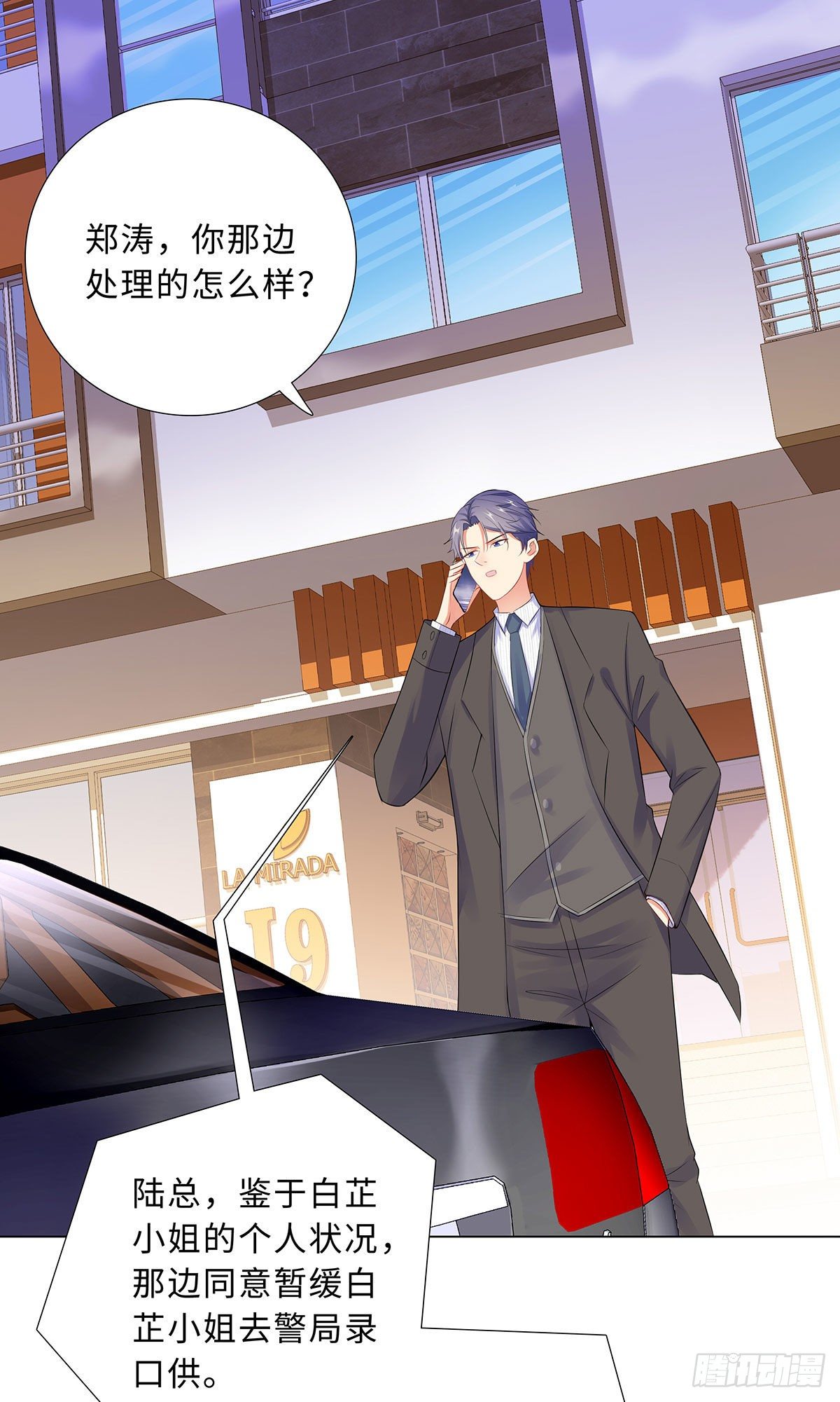 44-受阻碍的恋情-第45话