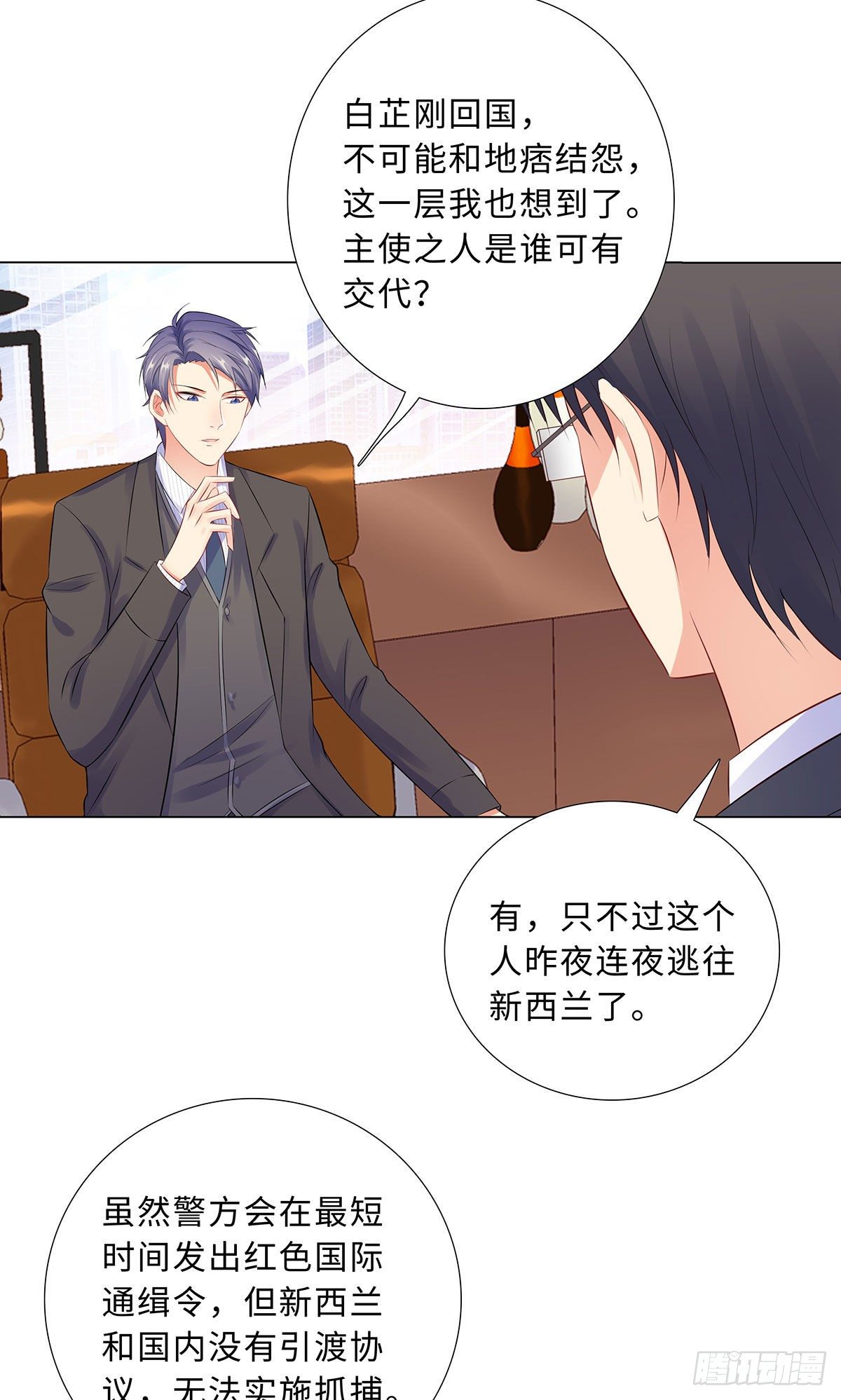 44-受阻碍的恋情-第45话