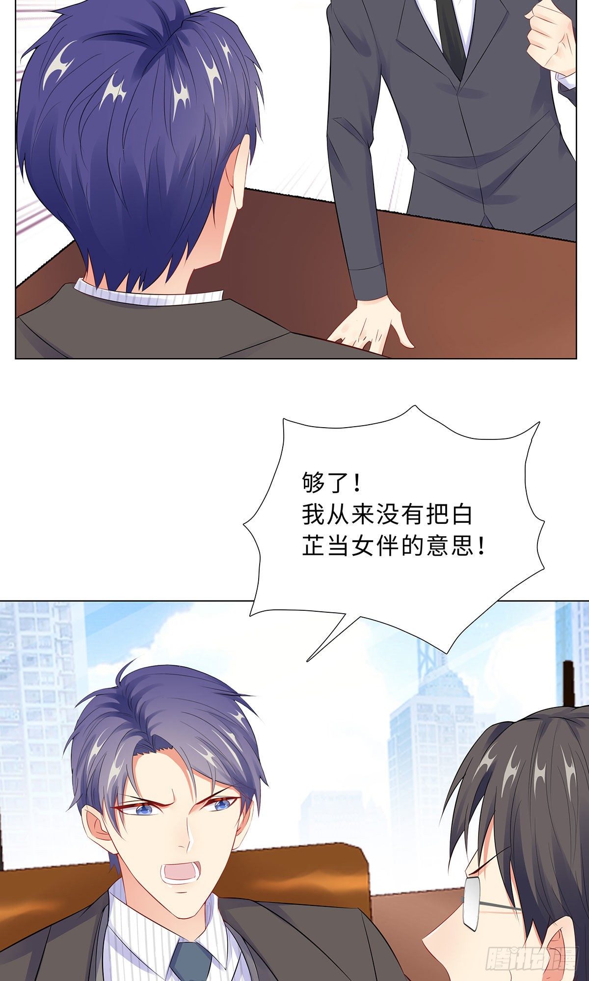 44-受阻碍的恋情-第45话