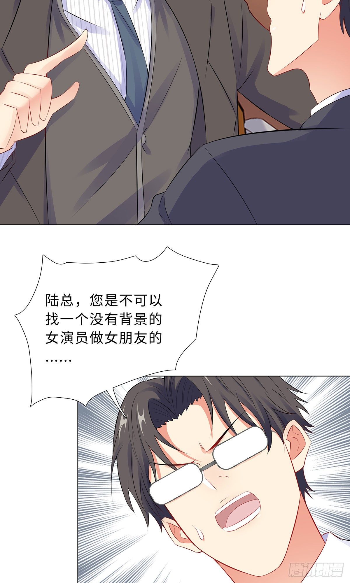 44-受阻碍的恋情-第45话