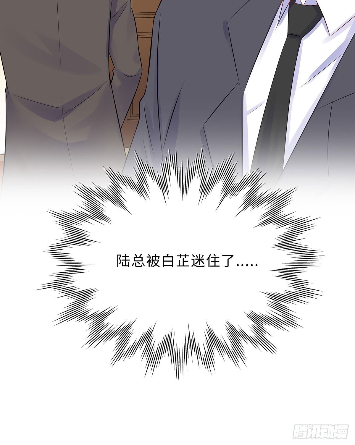 44-受阻碍的恋情-第45话