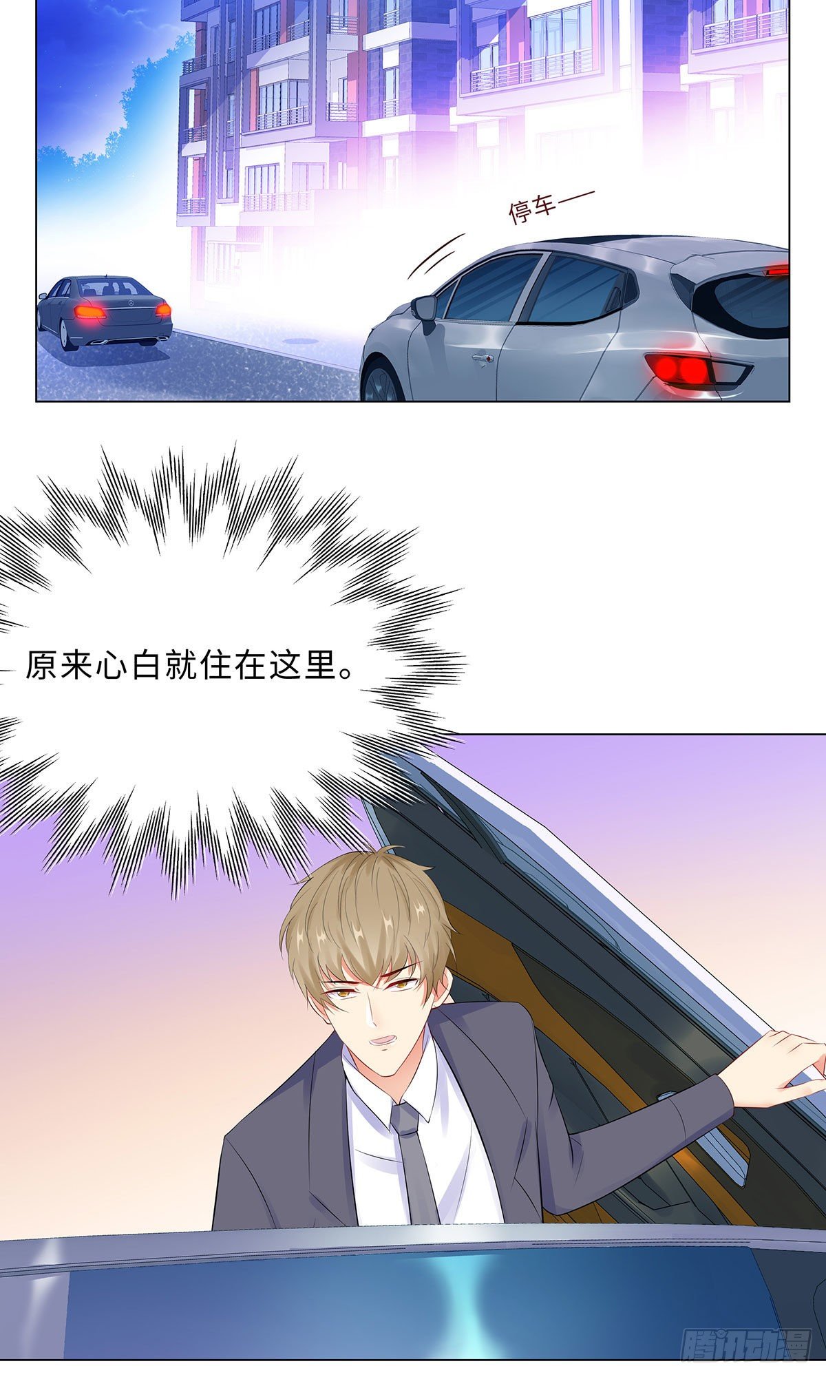 44-受阻碍的恋情-第45话