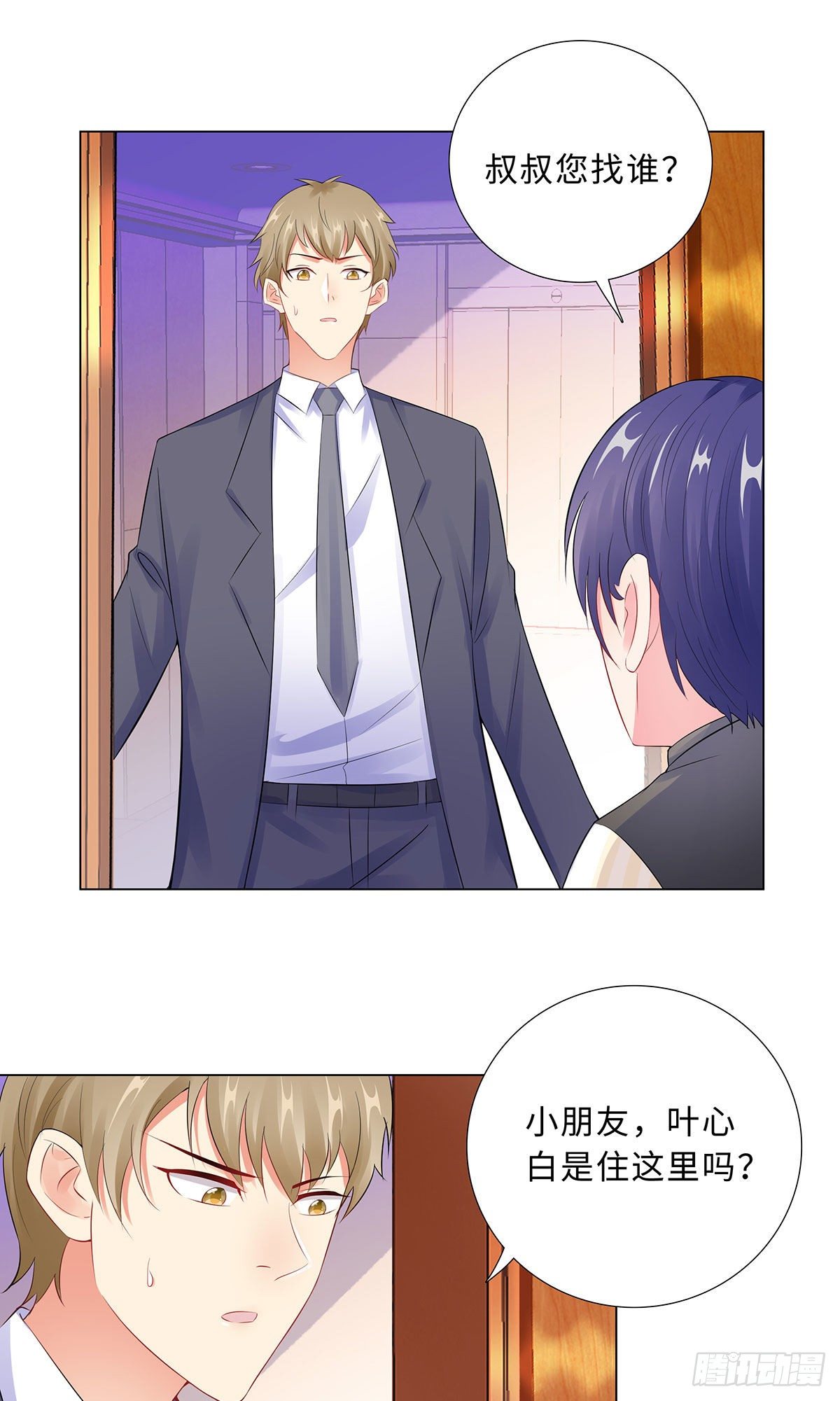 44-受阻碍的恋情-第45话