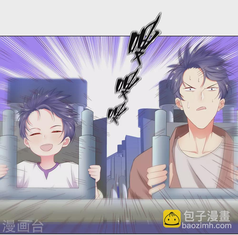 50-按计划行动-第51话