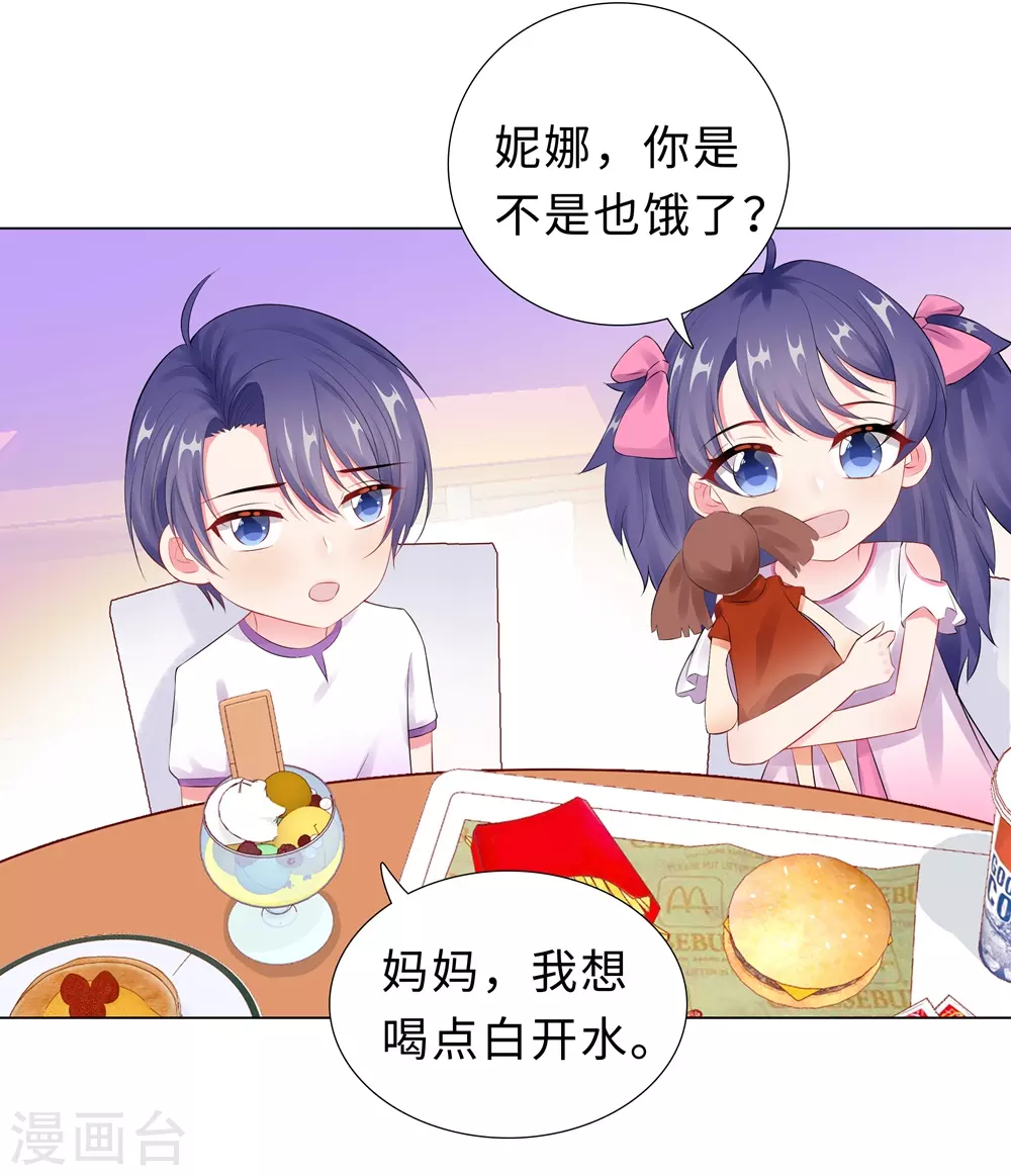 50-按计划行动-第51话