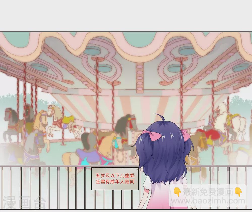 50-按计划行动-第51话