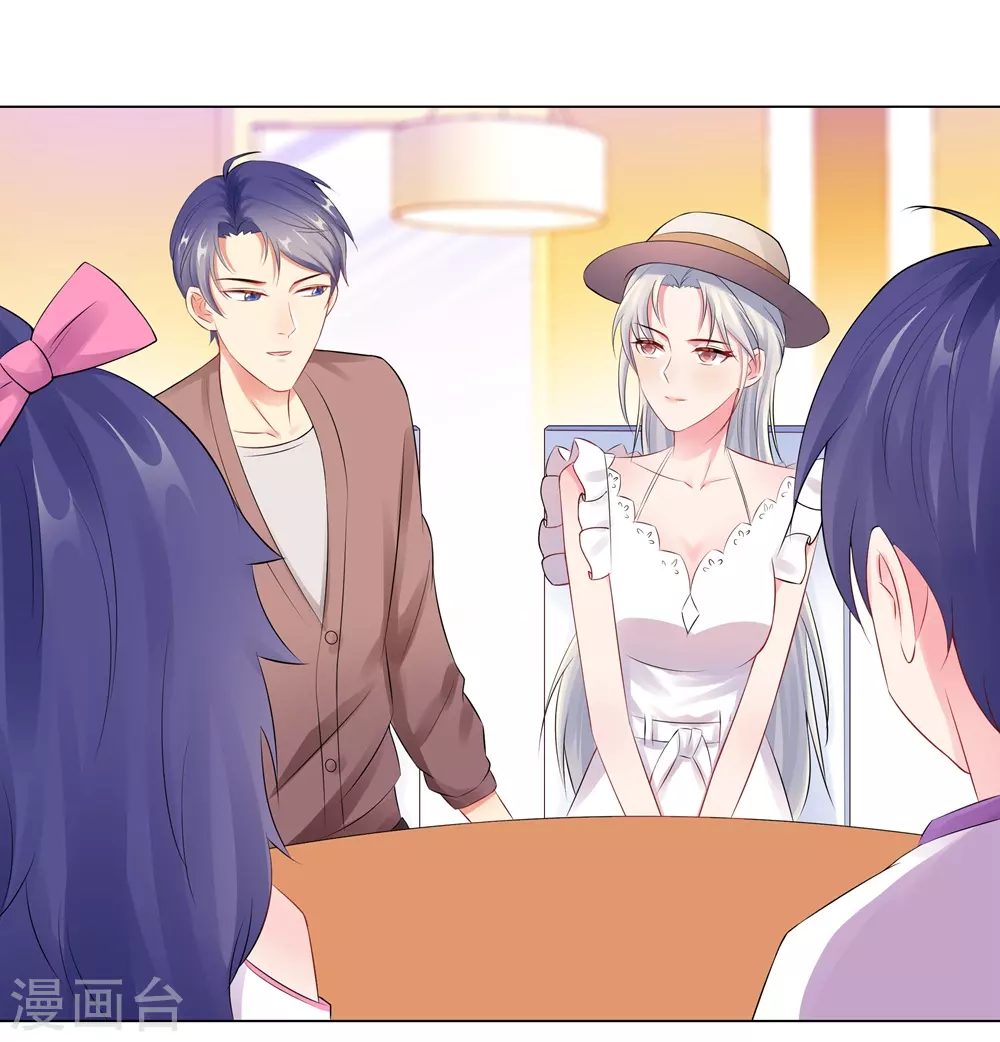 50-按计划行动-第51话