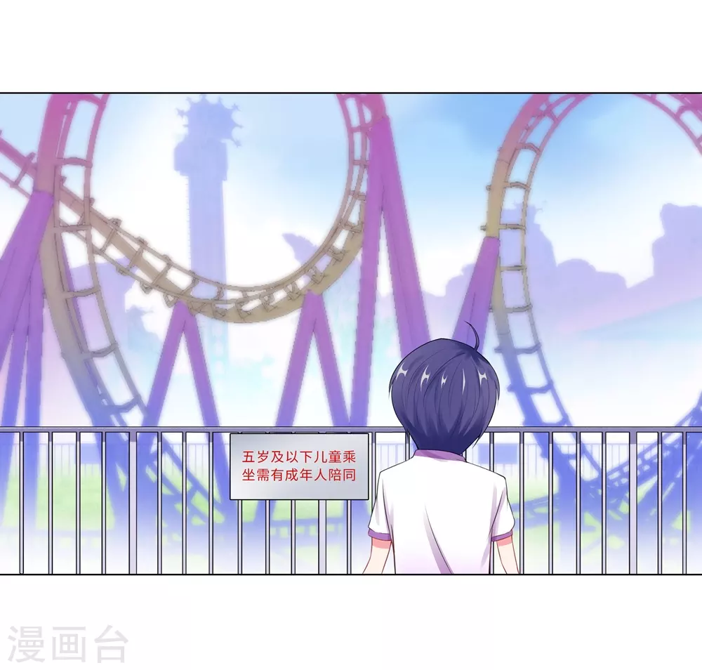 50-按计划行动-第51话