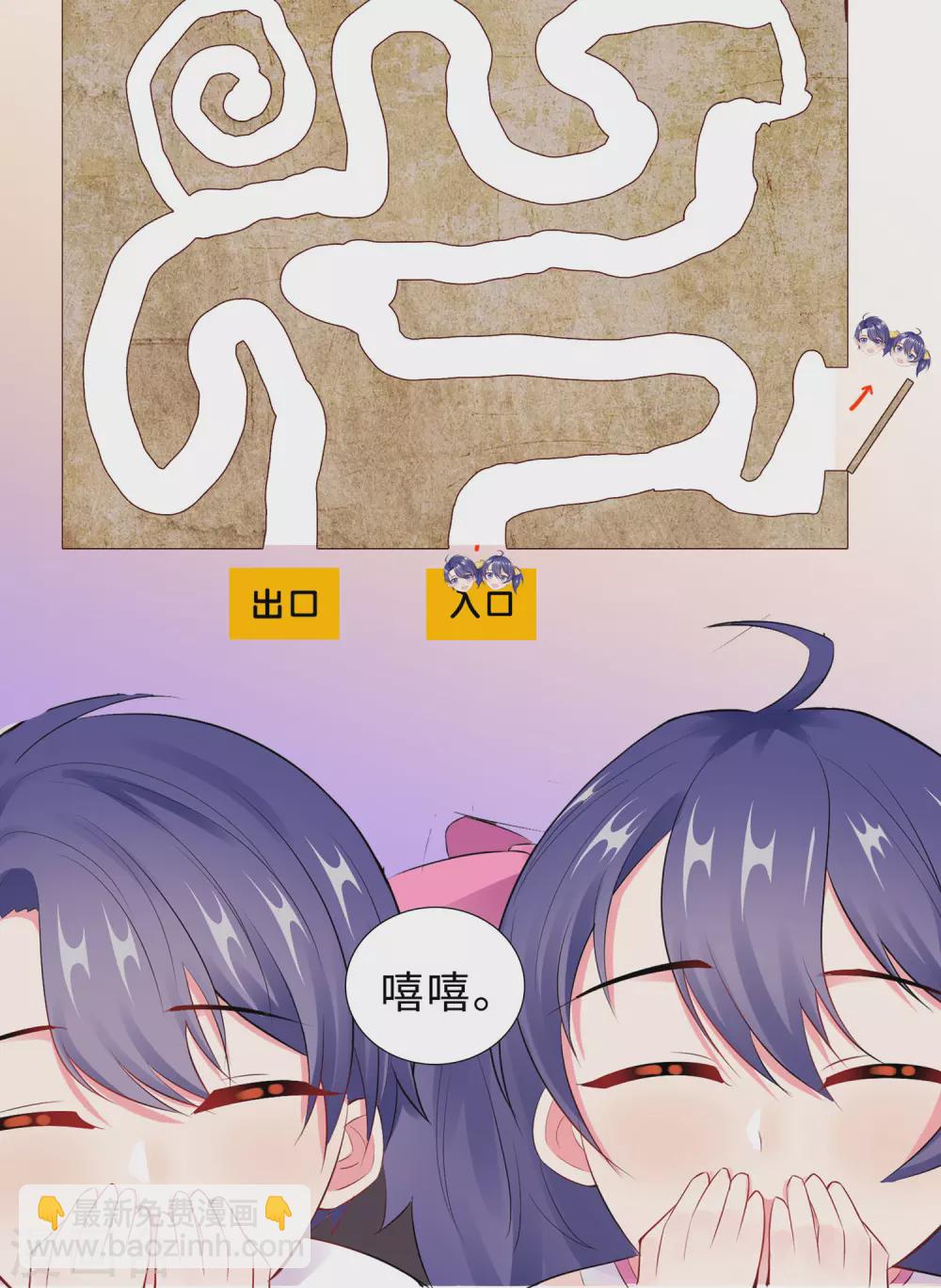 52-亲子鉴定结果-第53话