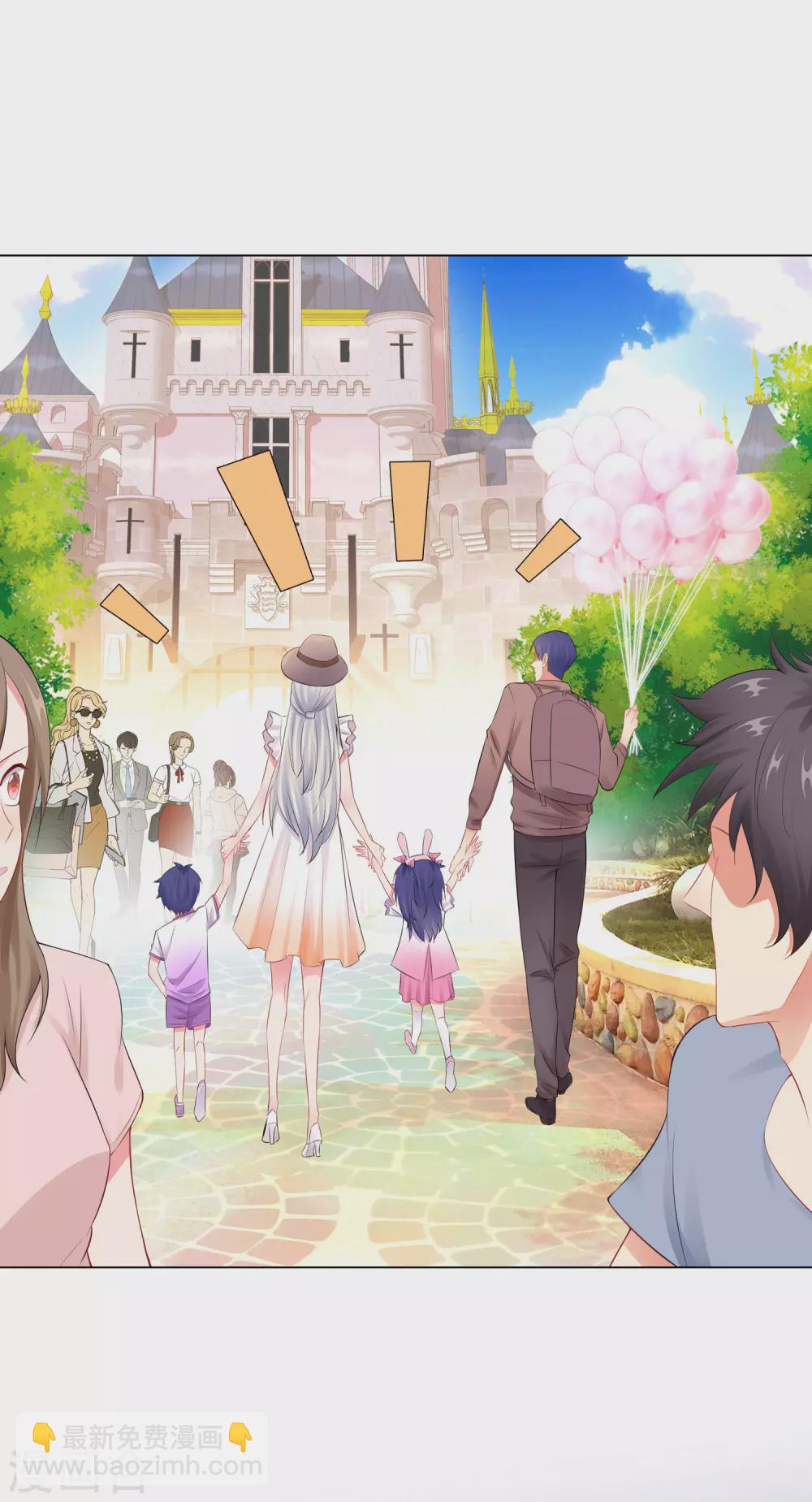 52-亲子鉴定结果-第53话