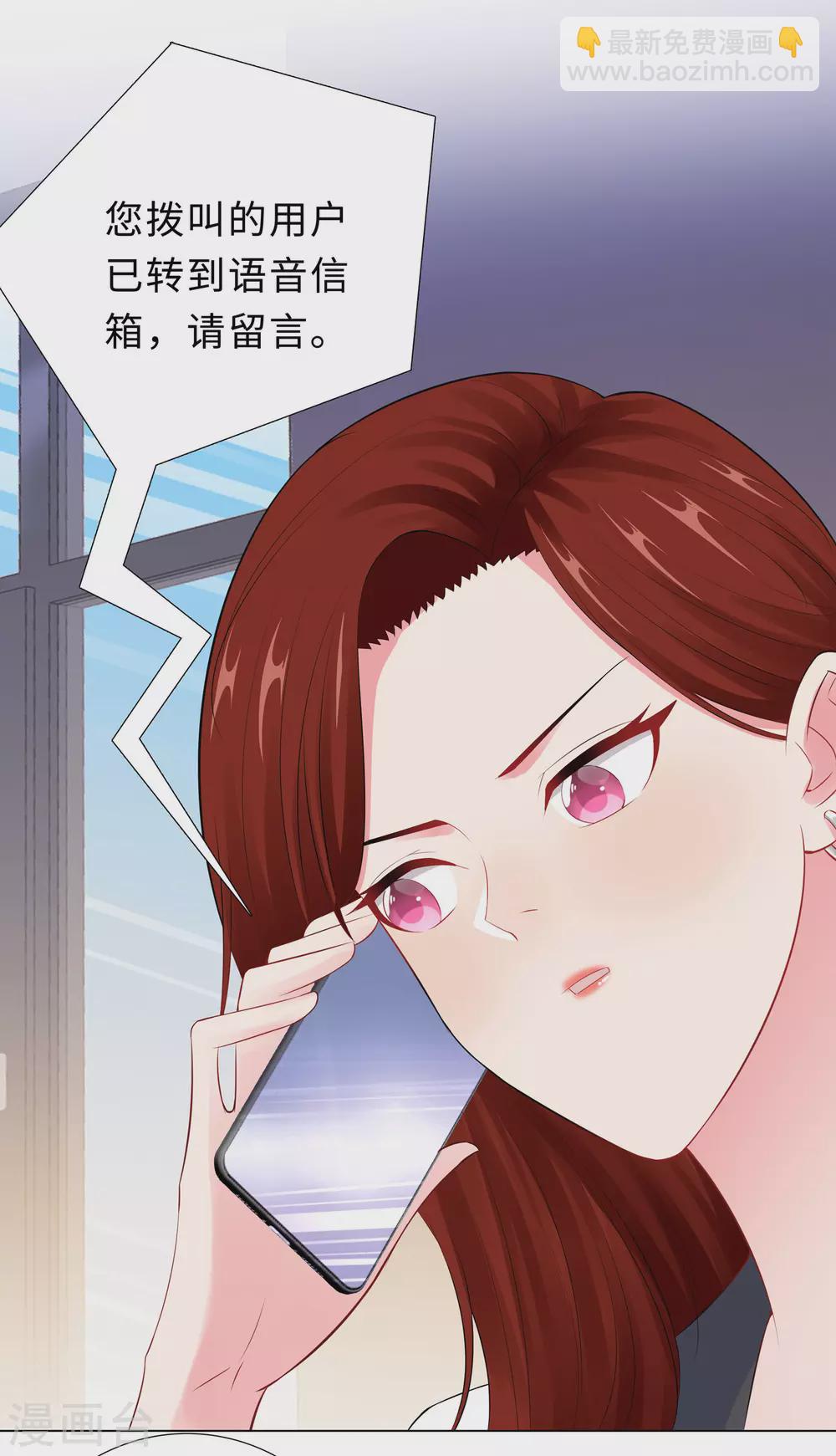 52-亲子鉴定结果-第53话