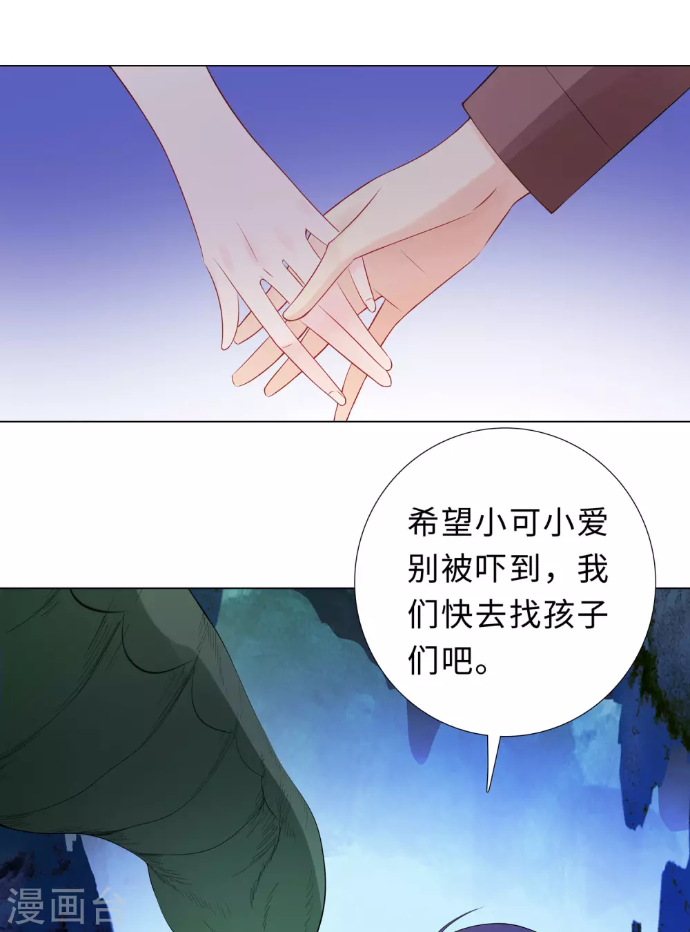 52-亲子鉴定结果-第53话