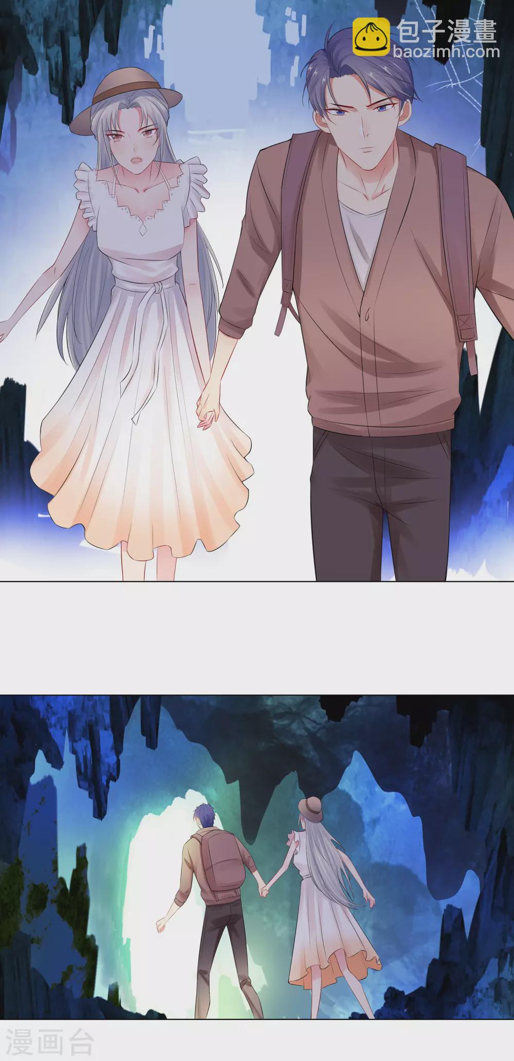 52-亲子鉴定结果-第53话