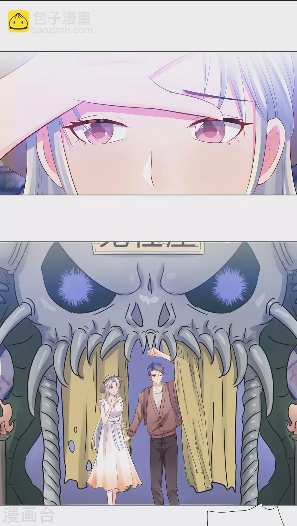 52-亲子鉴定结果-第53话