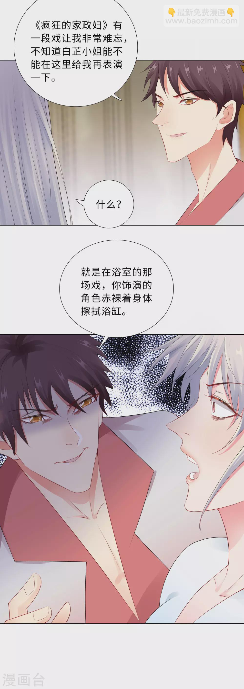 54-计划失败-第55话