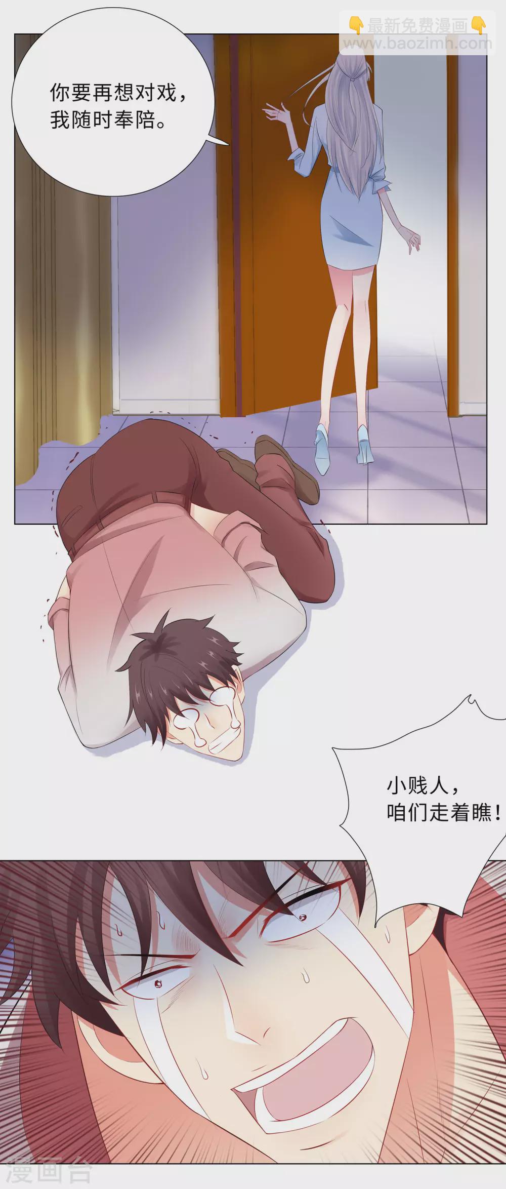 54-计划失败-第55话