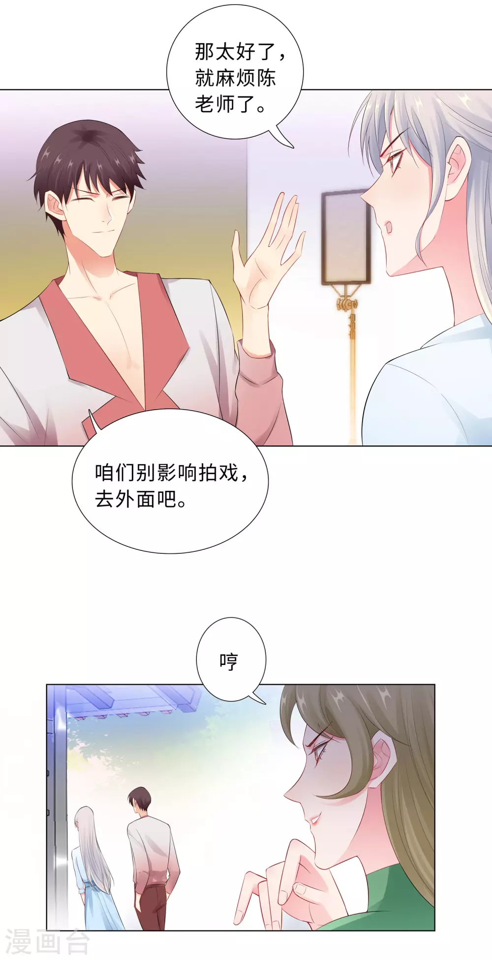 54-计划失败-第55话