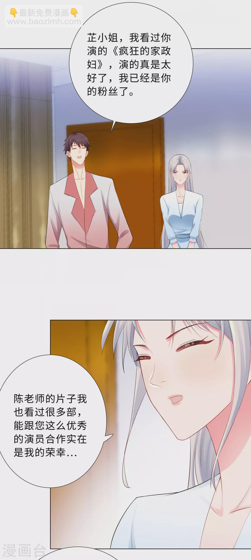 54-计划失败-第55话