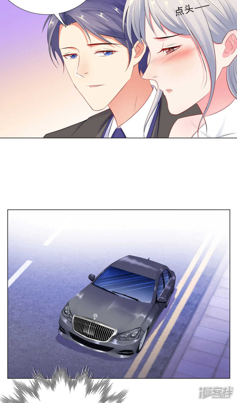 58-魔头要回来了-第59话