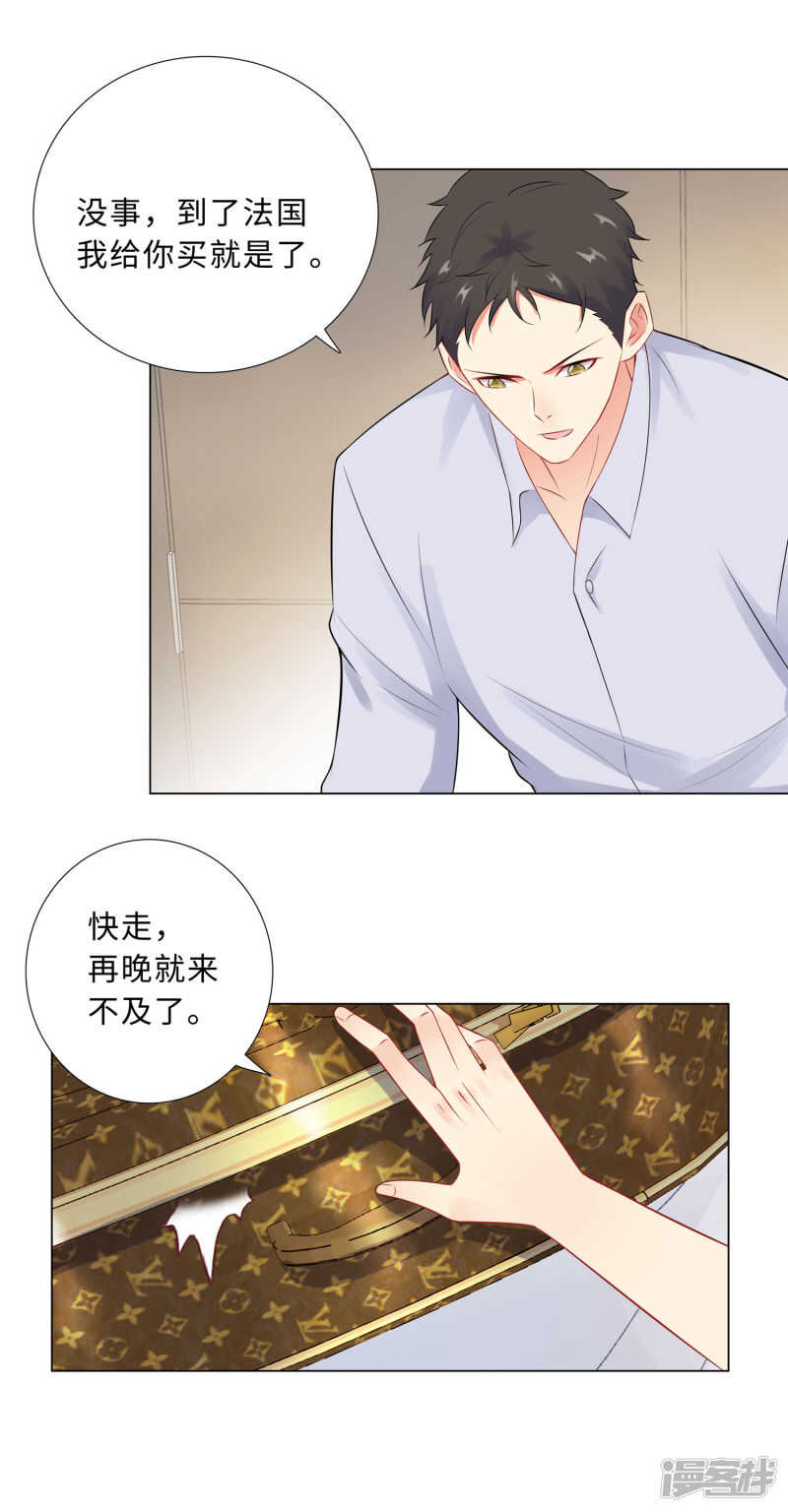 58-魔头要回来了-第59话