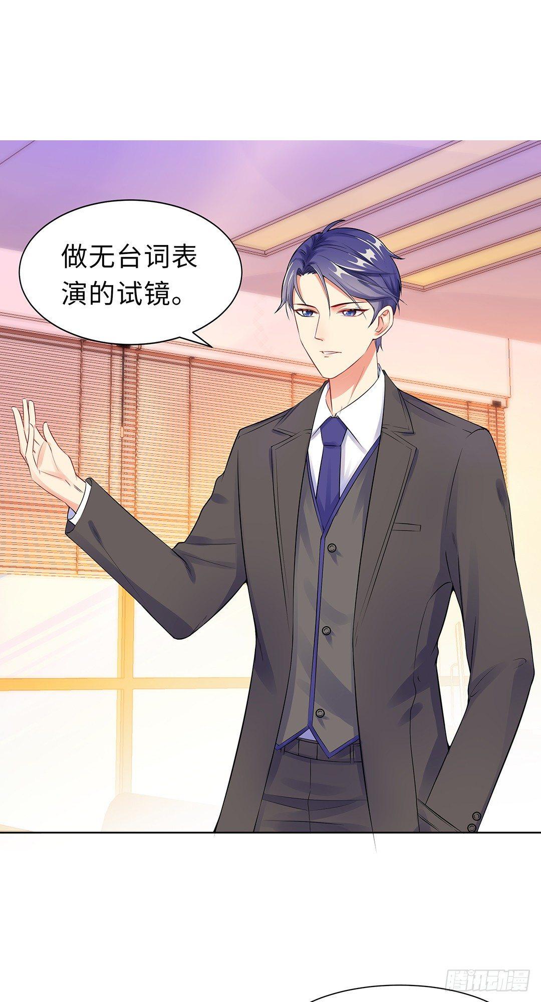 06-迟来的通知-第7话