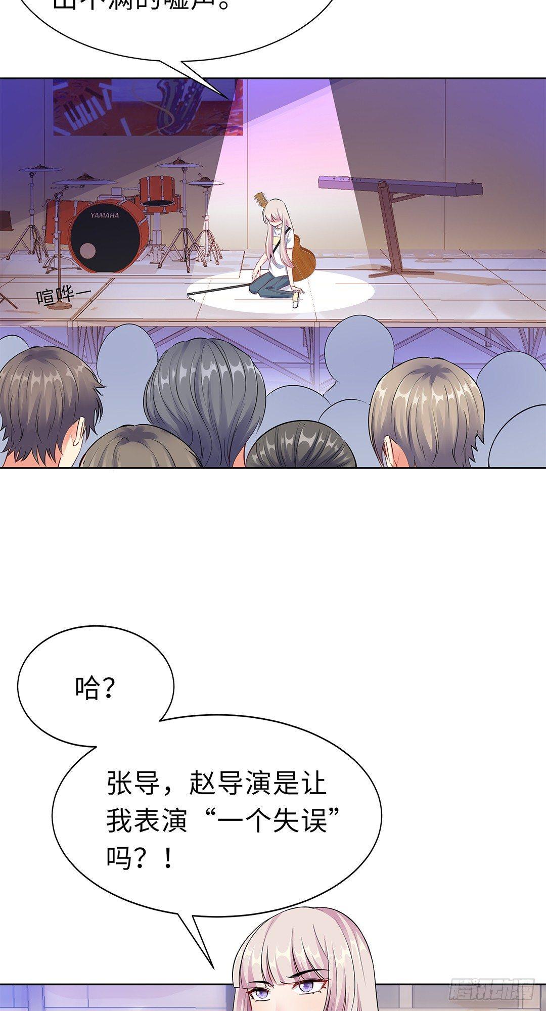 06-迟来的通知-第7话