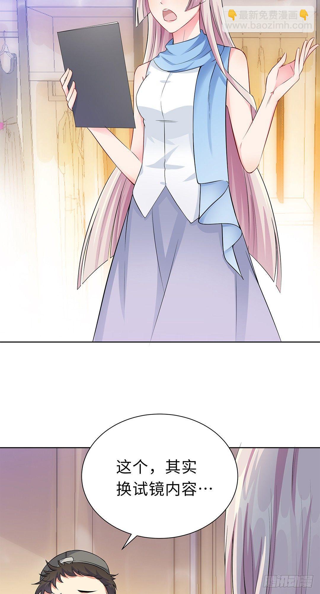 06-迟来的通知-第7话