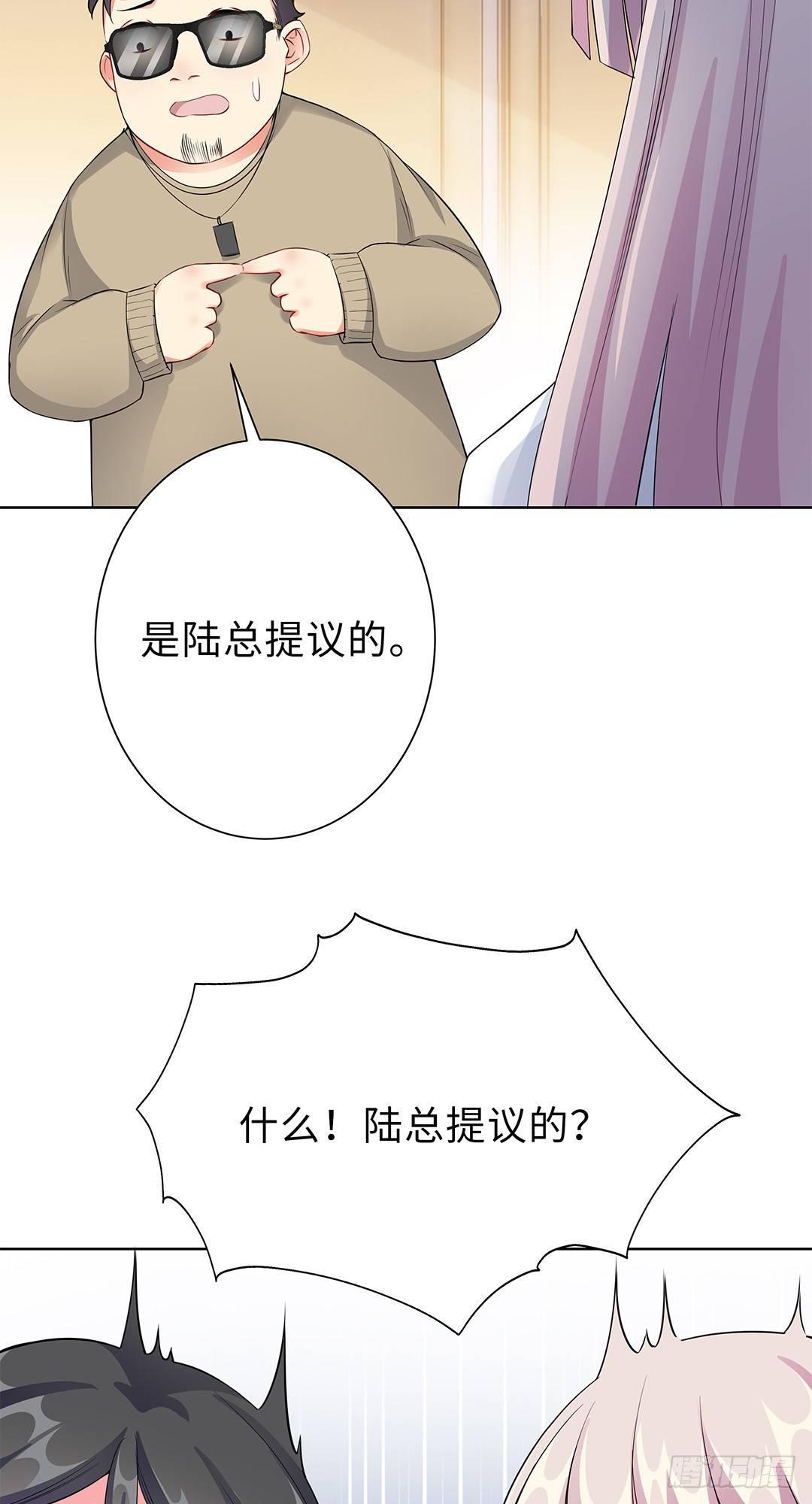 06-迟来的通知-第7话