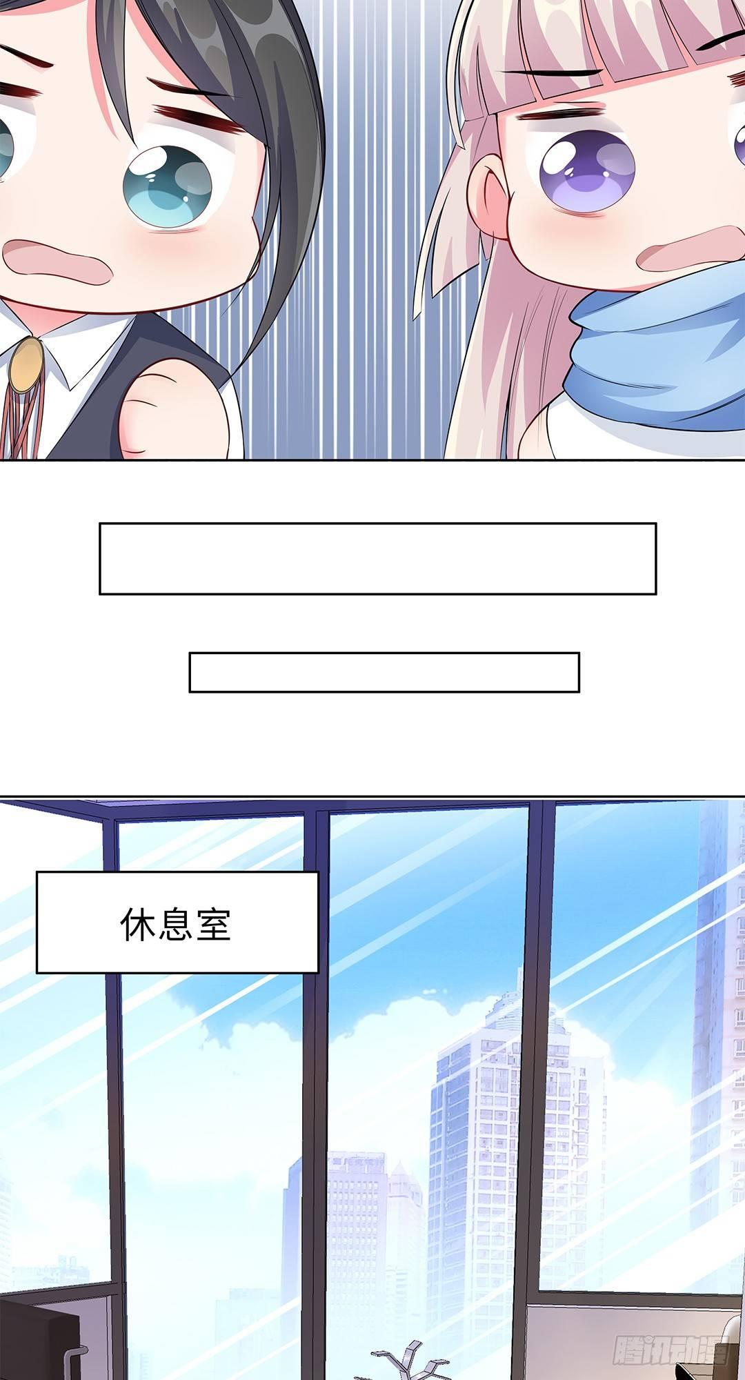 06-迟来的通知-第7话