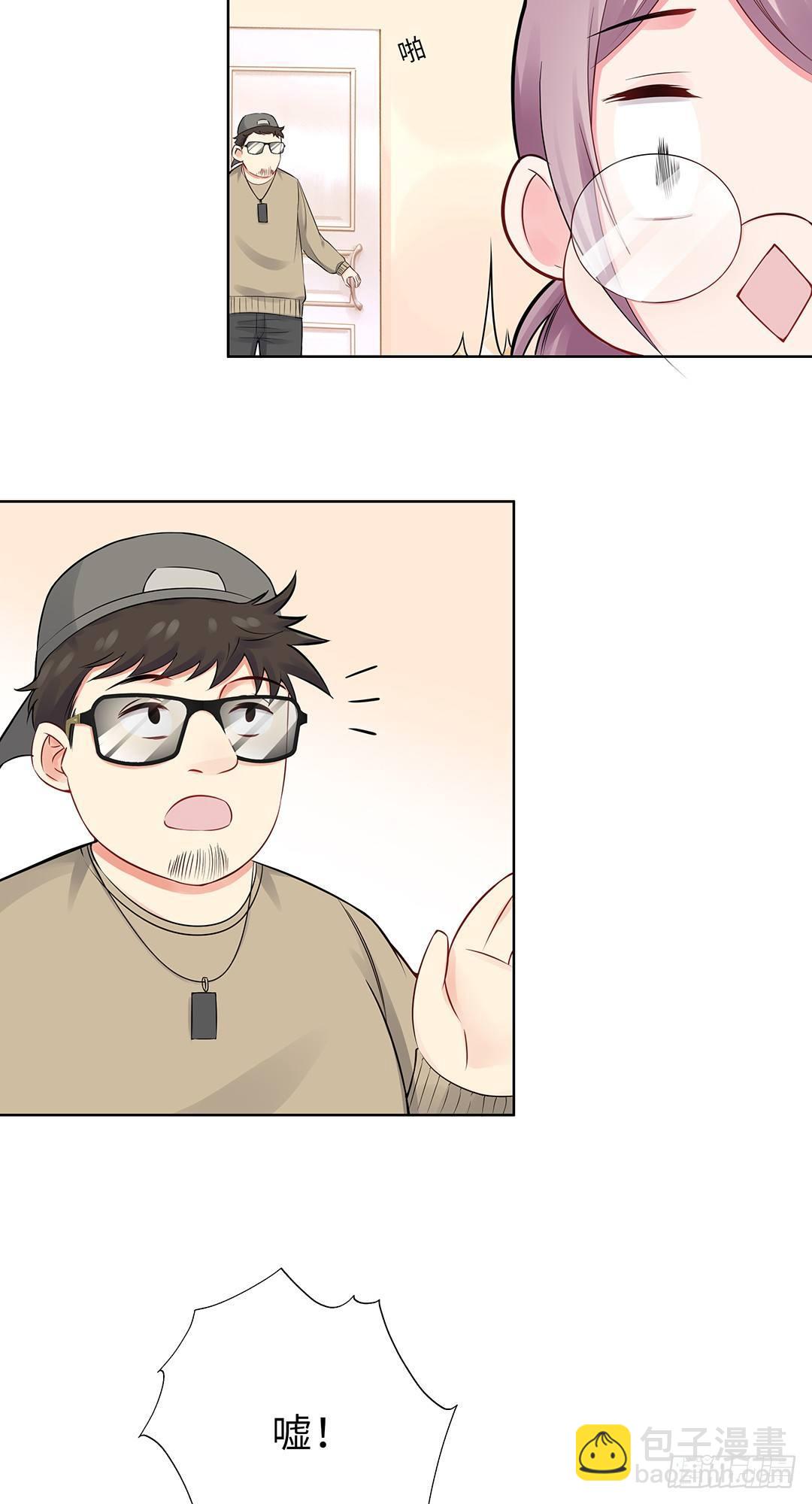 06-迟来的通知-第7话