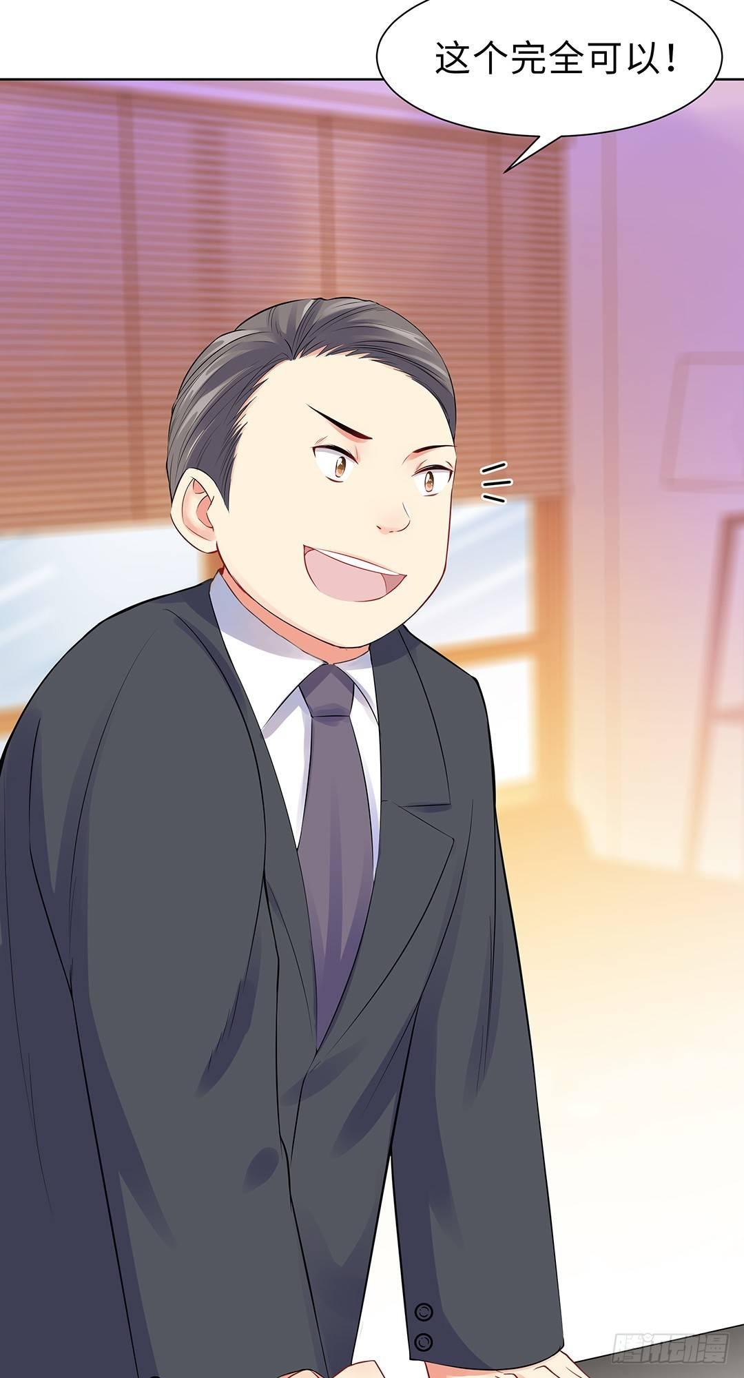 06-迟来的通知-第7话