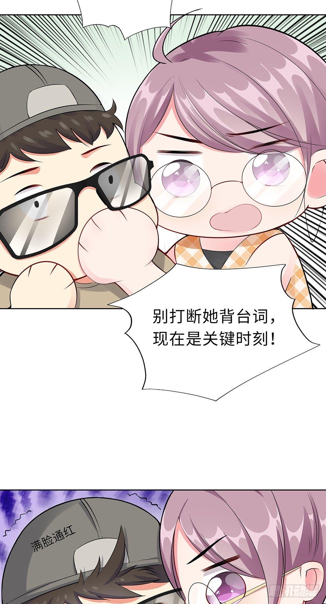 06-迟来的通知-第7话