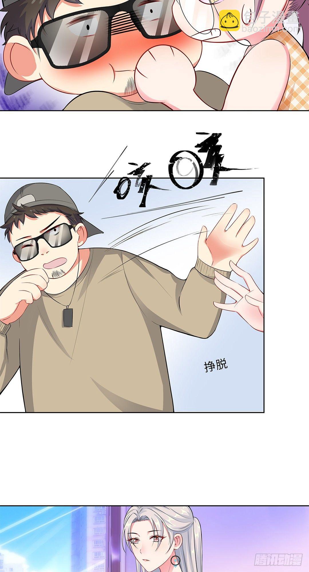 06-迟来的通知-第7话