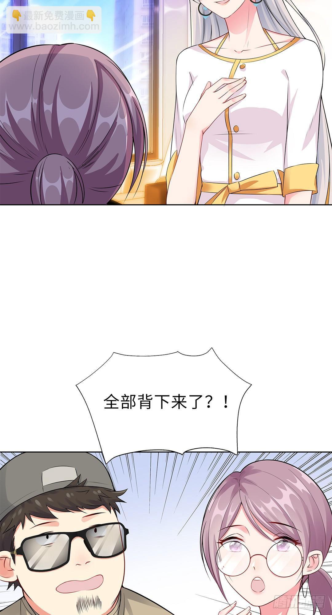 06-迟来的通知-第7话