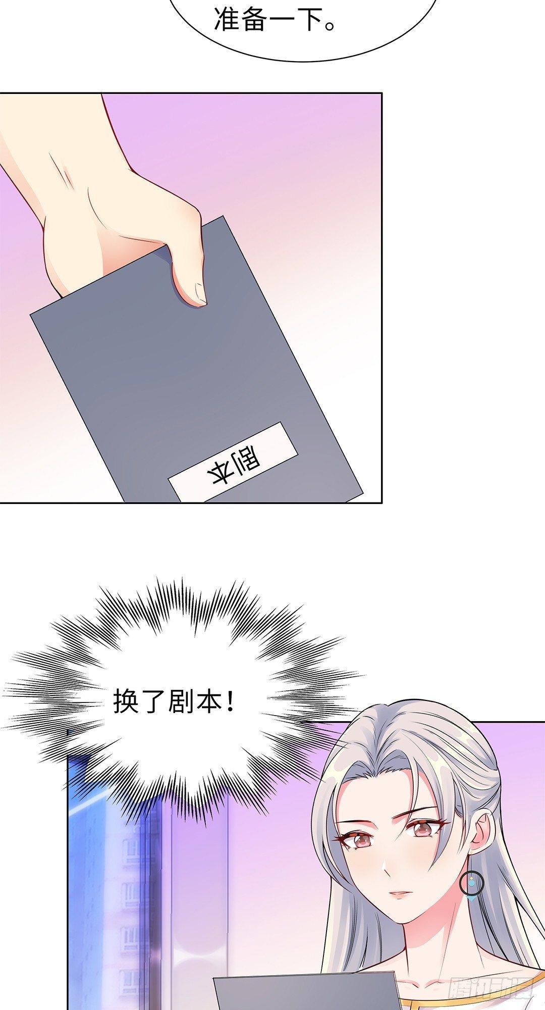 06-迟来的通知-第7话